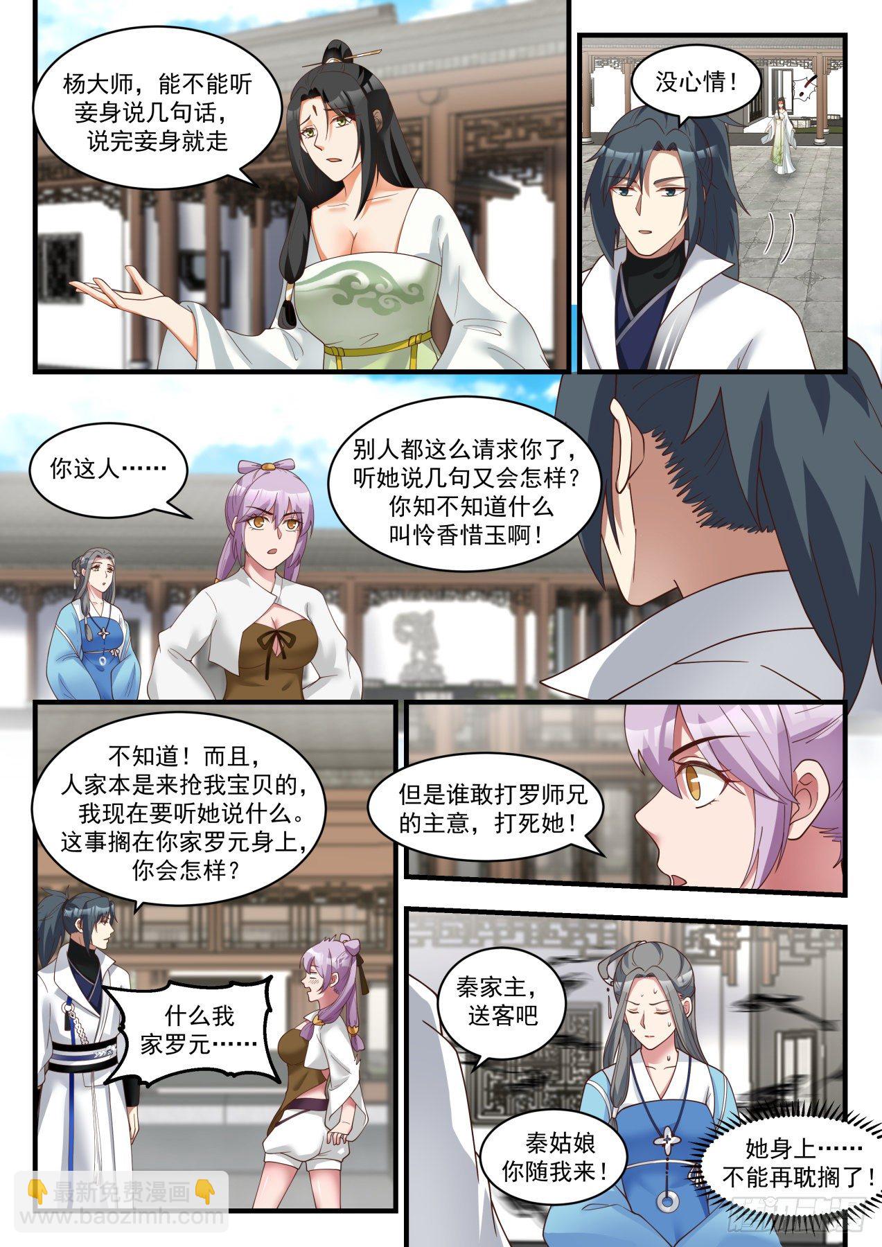 1788 秘宝不错，我要了10