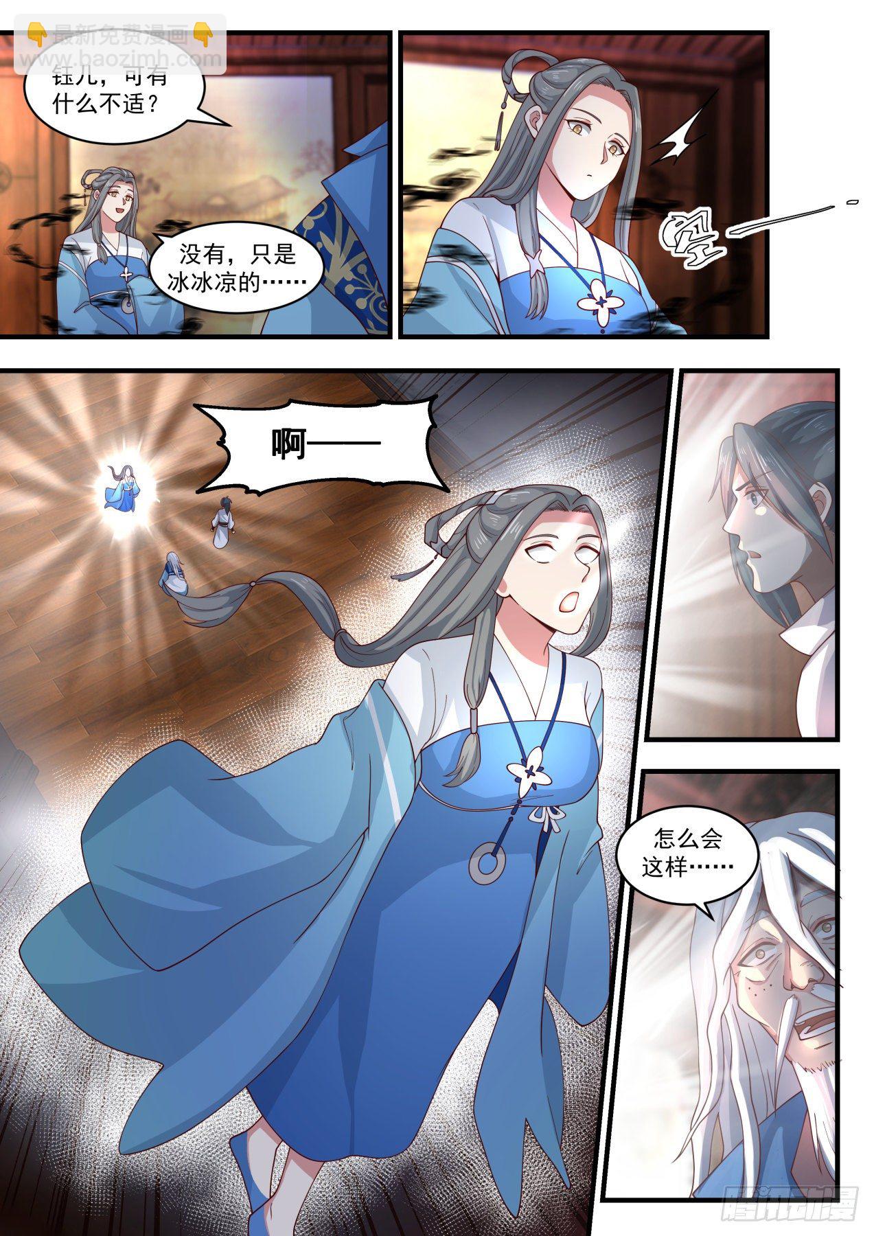 1788 秘宝不错，我要了12
