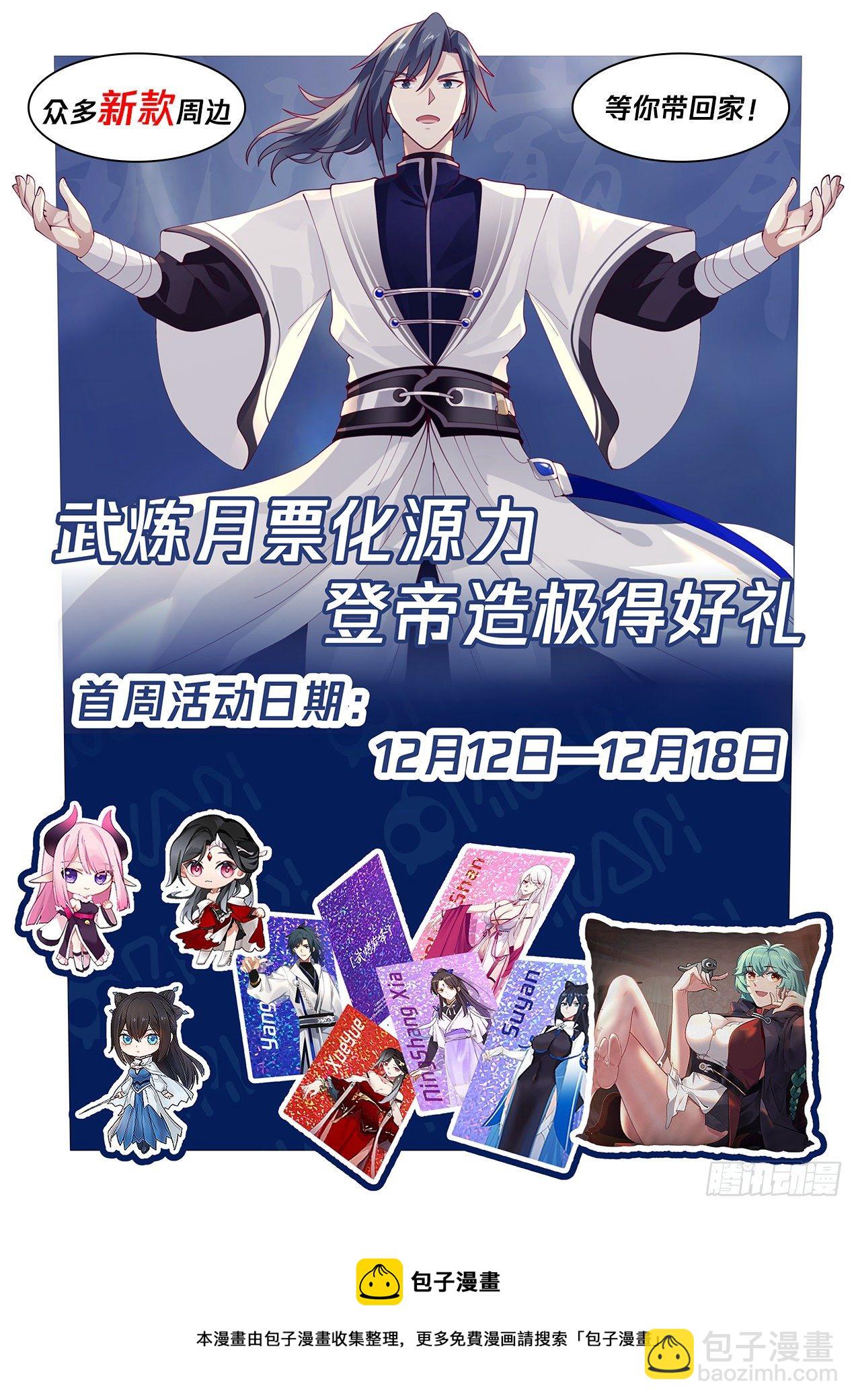 1788 秘宝不错，我要了13