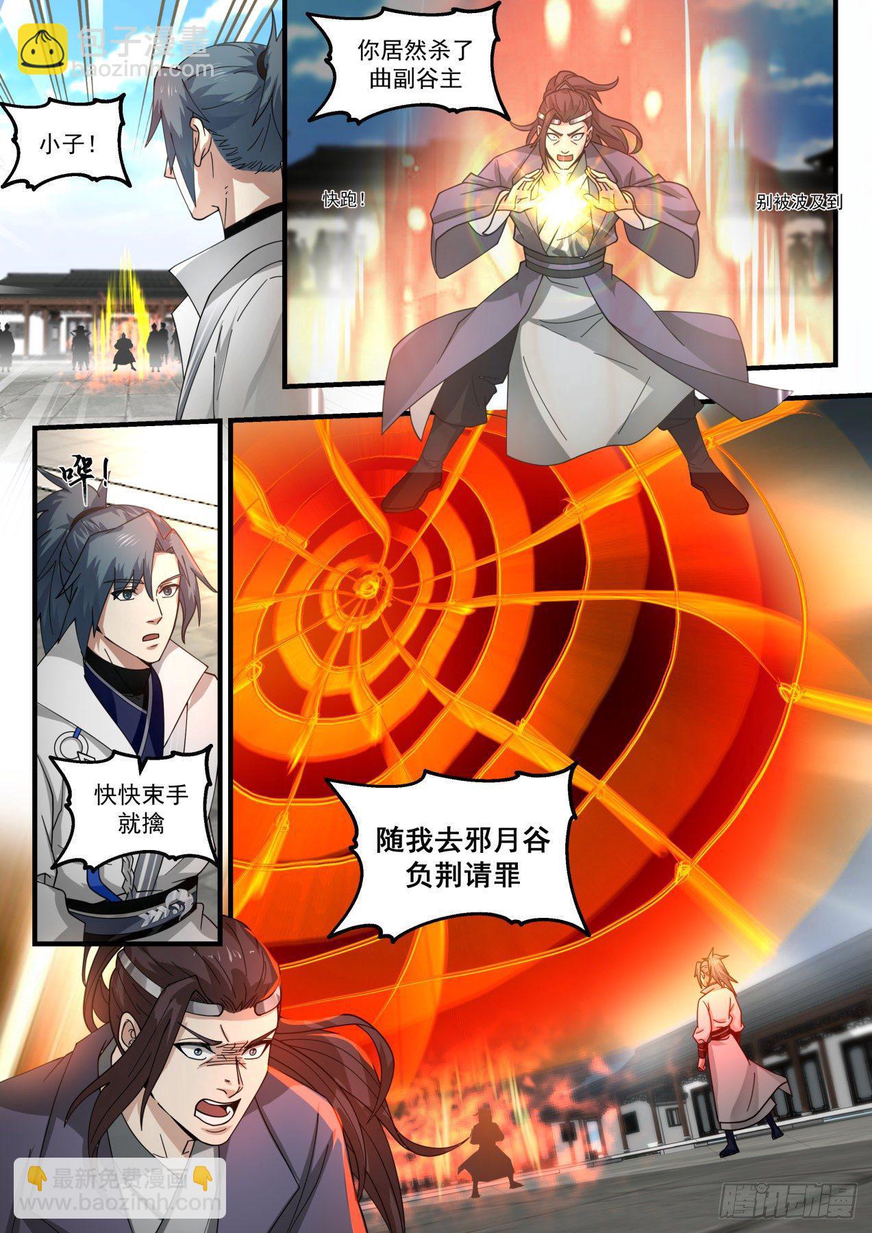 1788 秘宝不错，我要了2