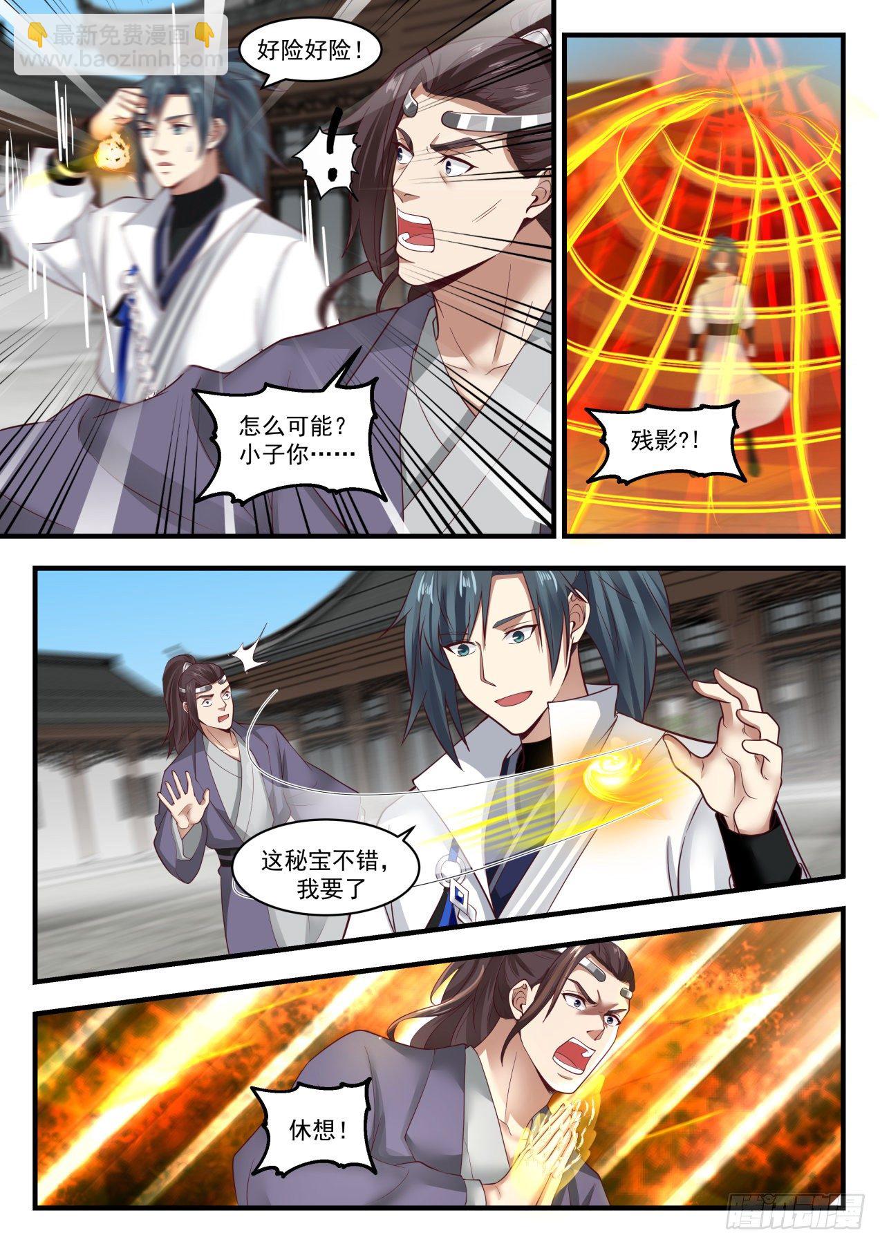 1788 秘宝不错，我要了4