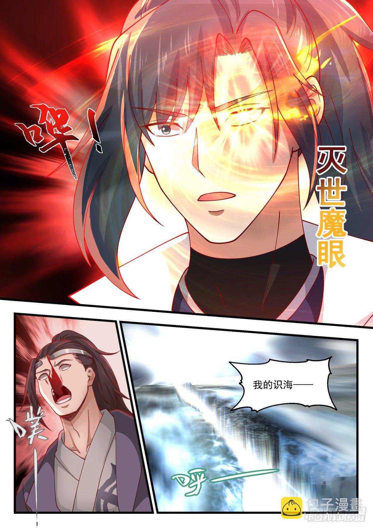1788 秘宝不错，我要了6