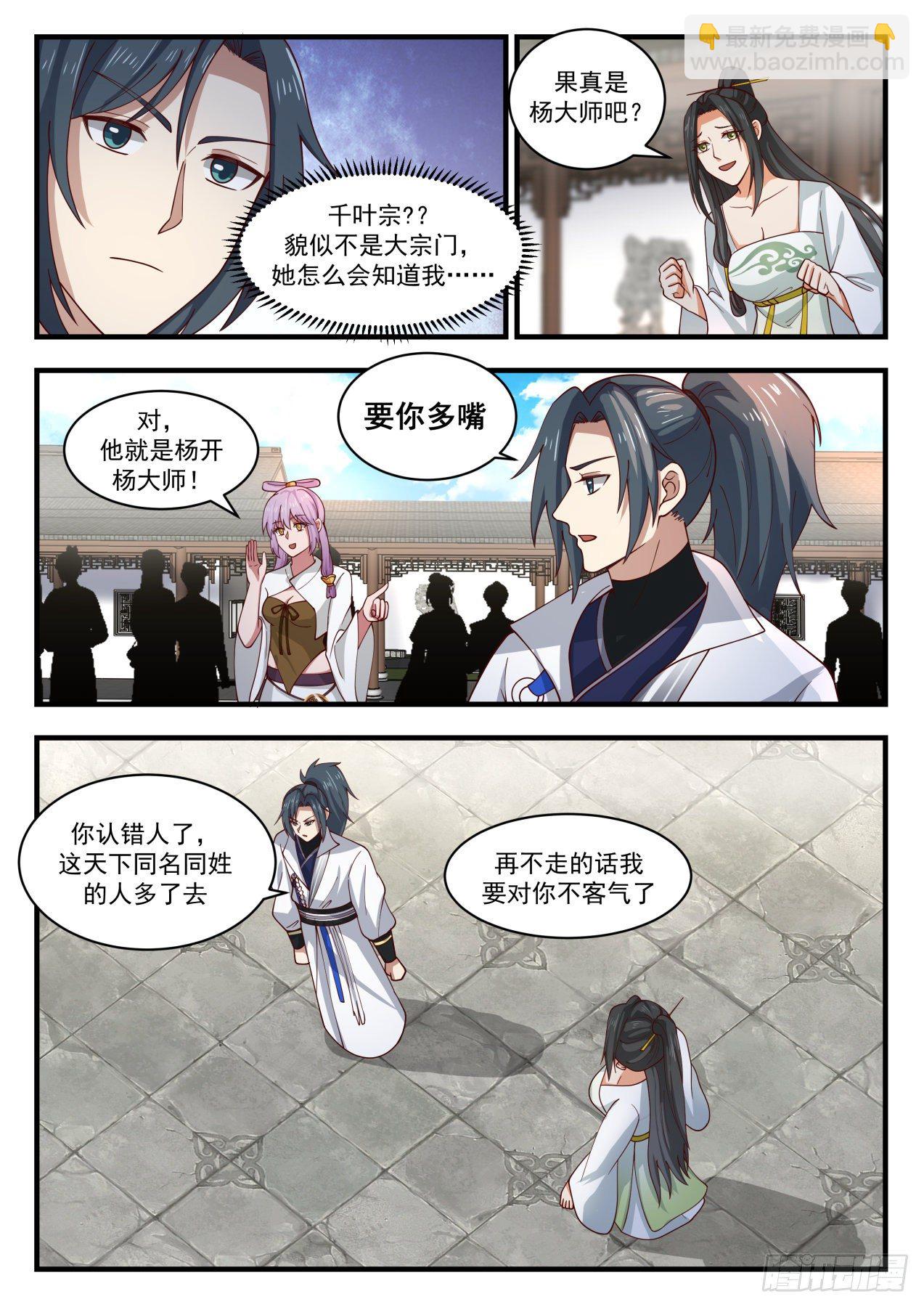 1788 秘宝不错，我要了9