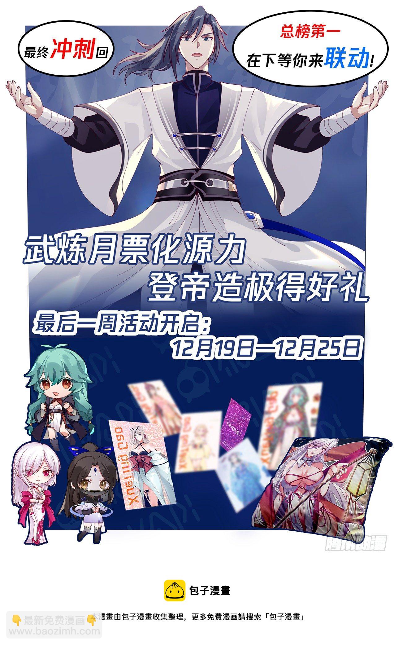 1792 灵泉源晶13