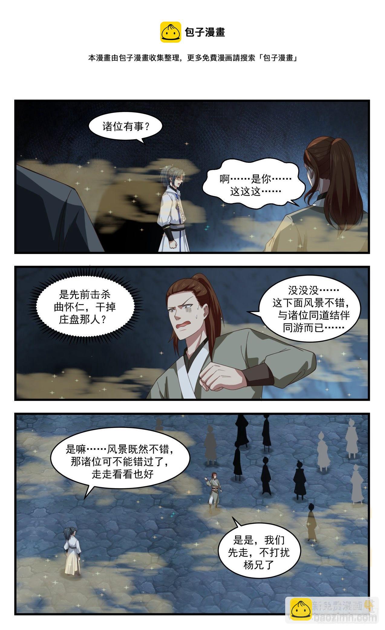 1792 灵泉源晶3