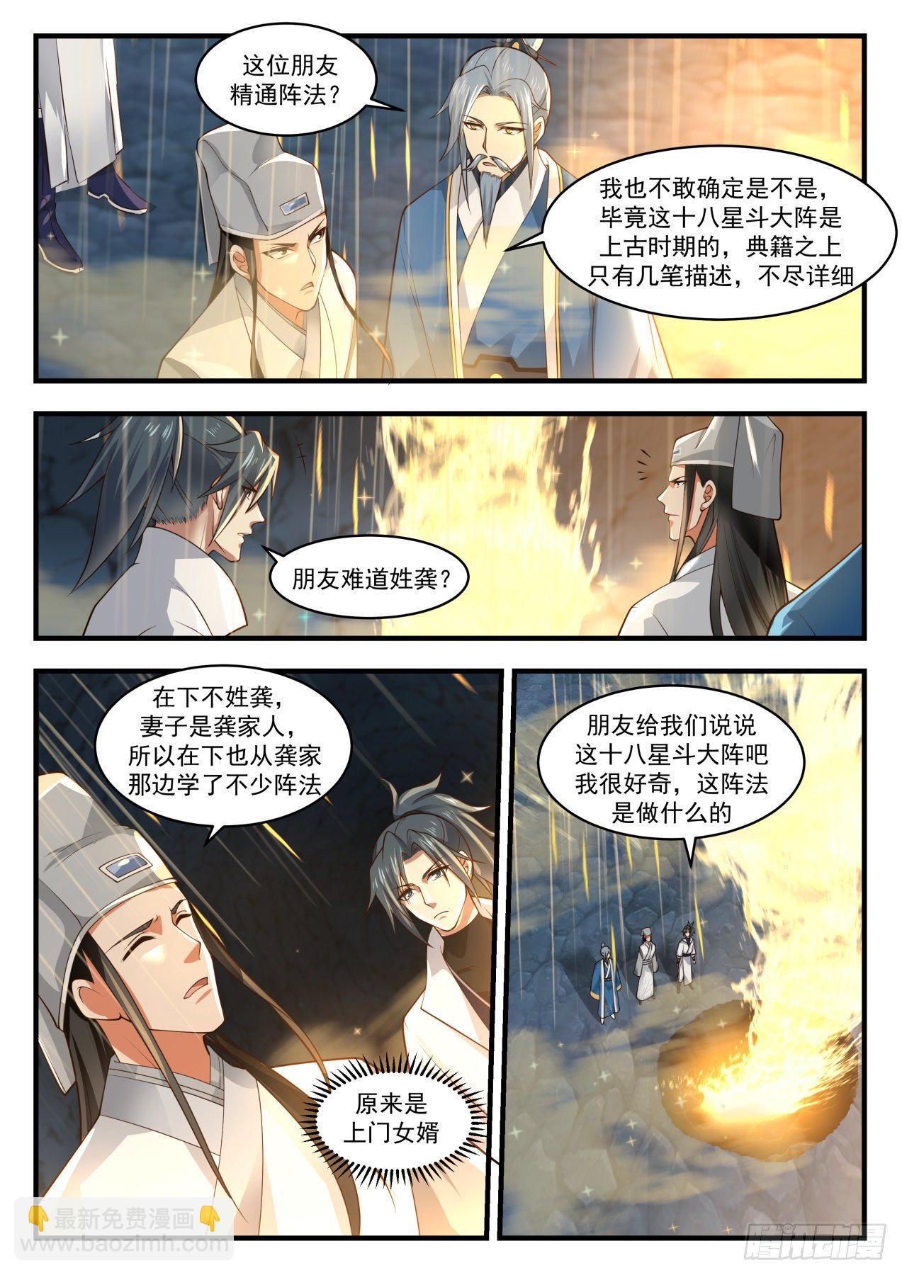 1792 灵泉源晶6