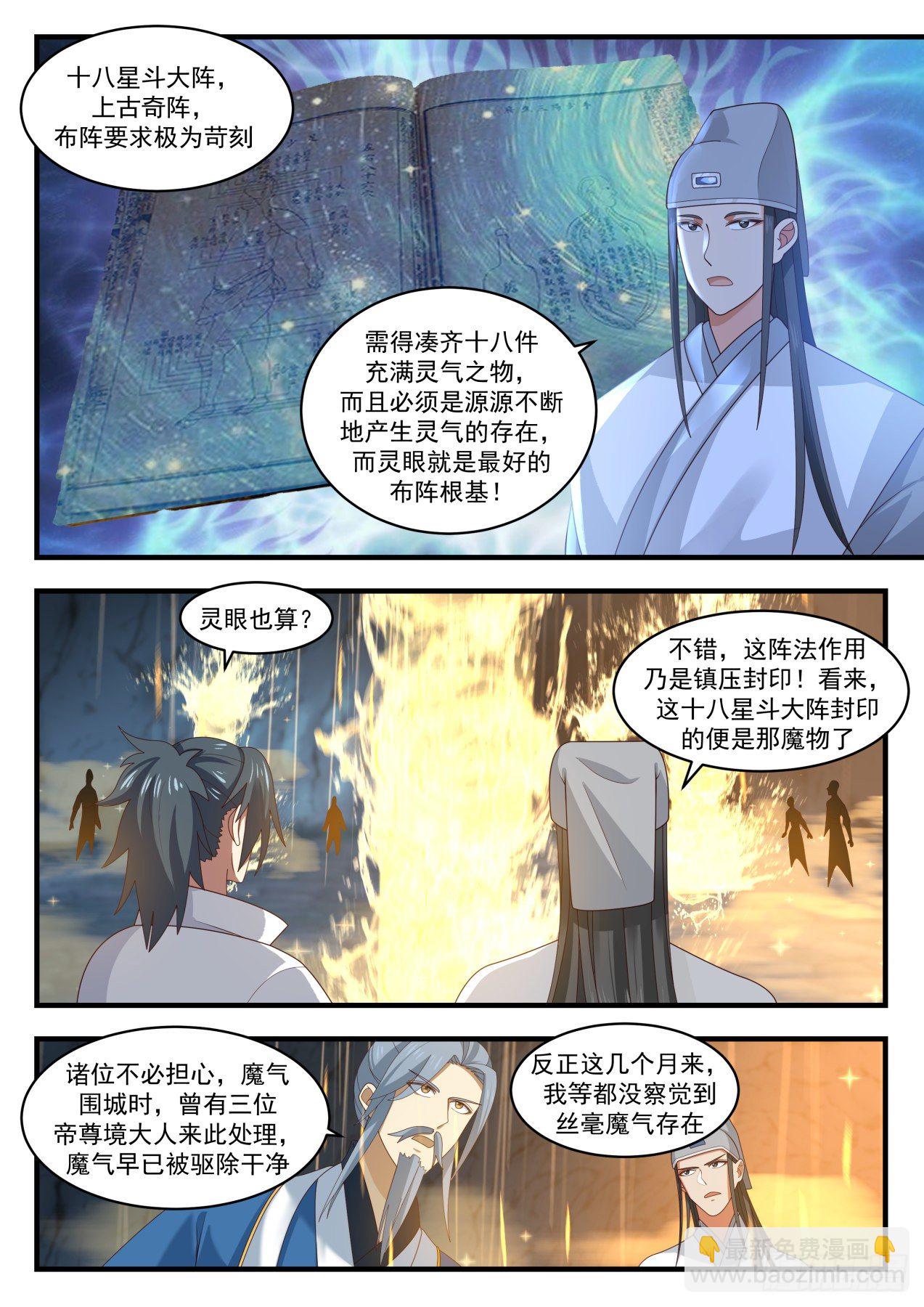 1792 灵泉源晶7