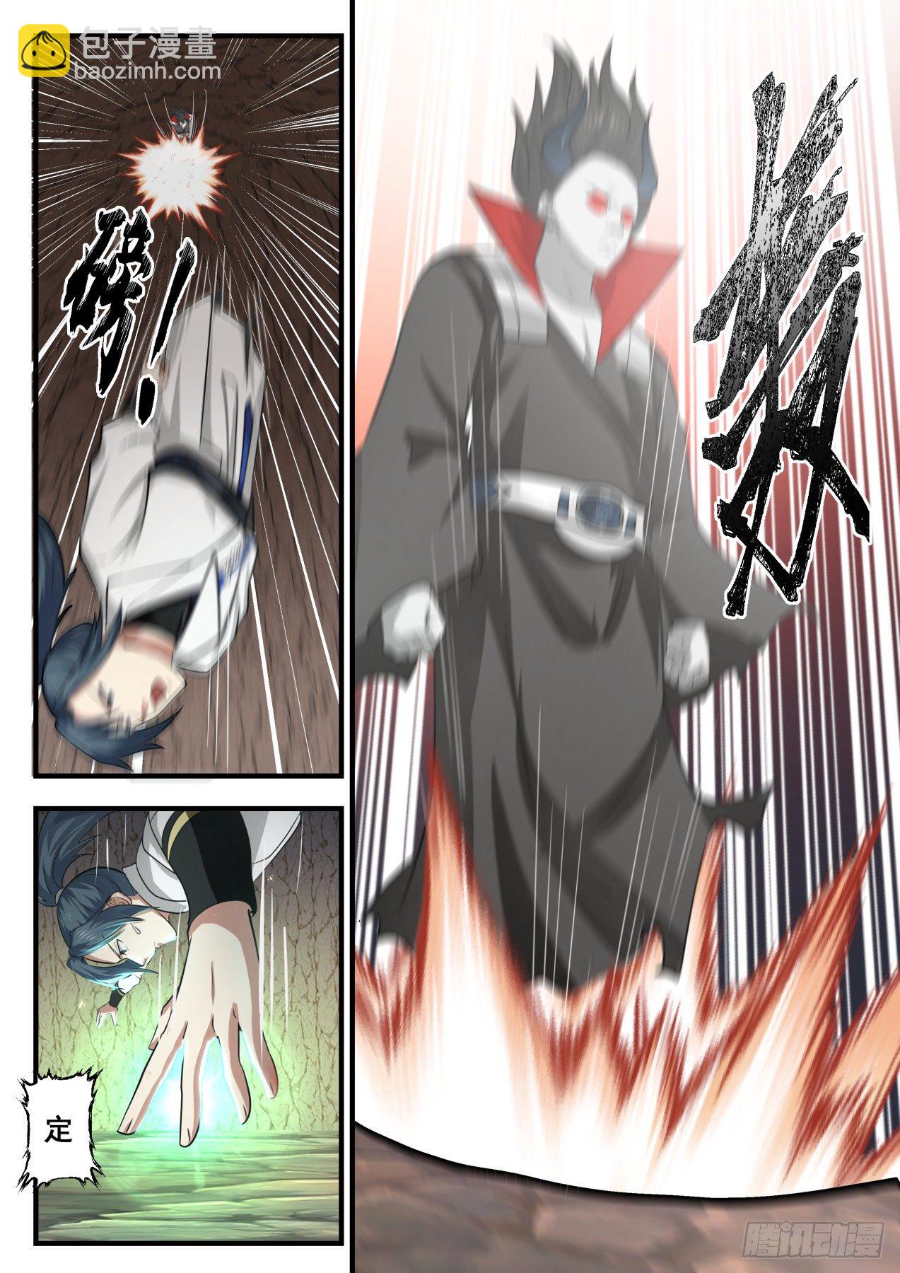 1793 魔人再现10