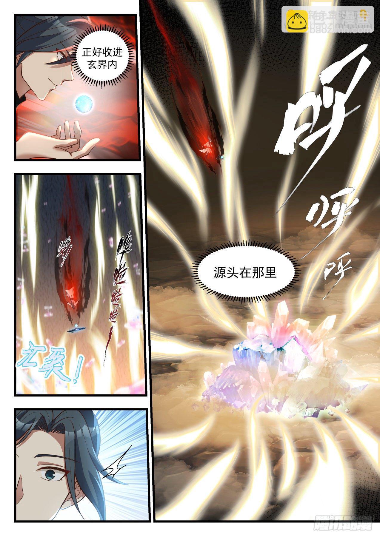 1793 魔人再现2