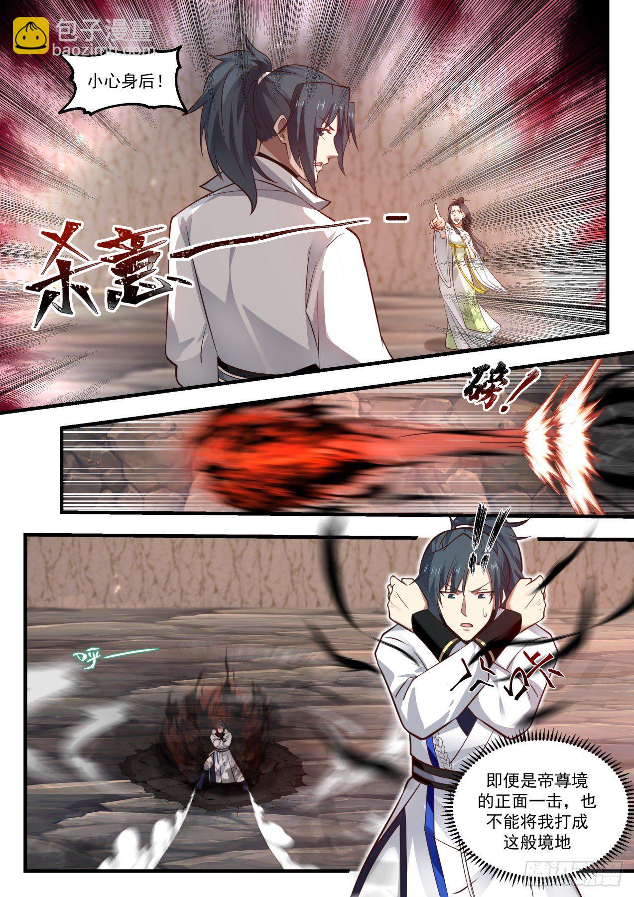 1793 魔人再现7