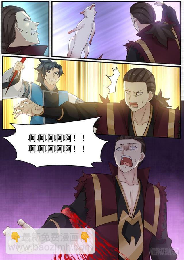 168 天狼人出动！7