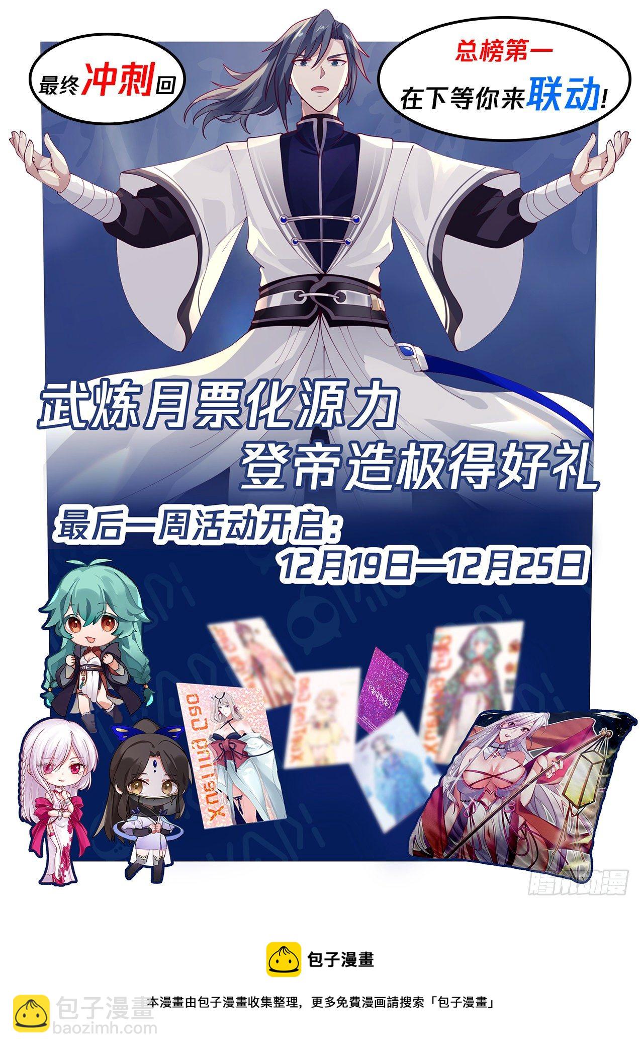 1794 魔灵之威13