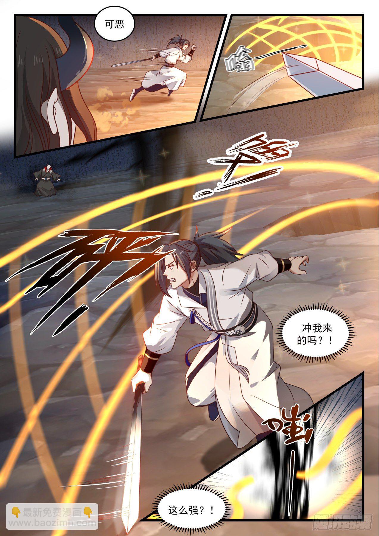 1794 魔灵之威7