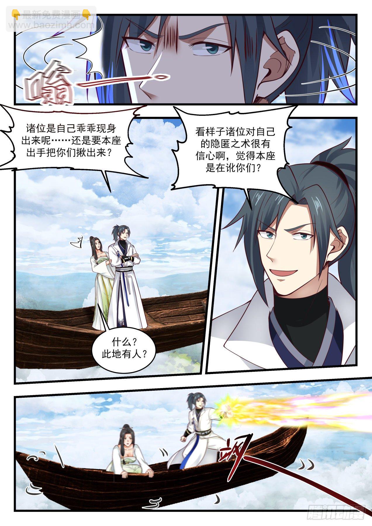 1800 血刀来袭10