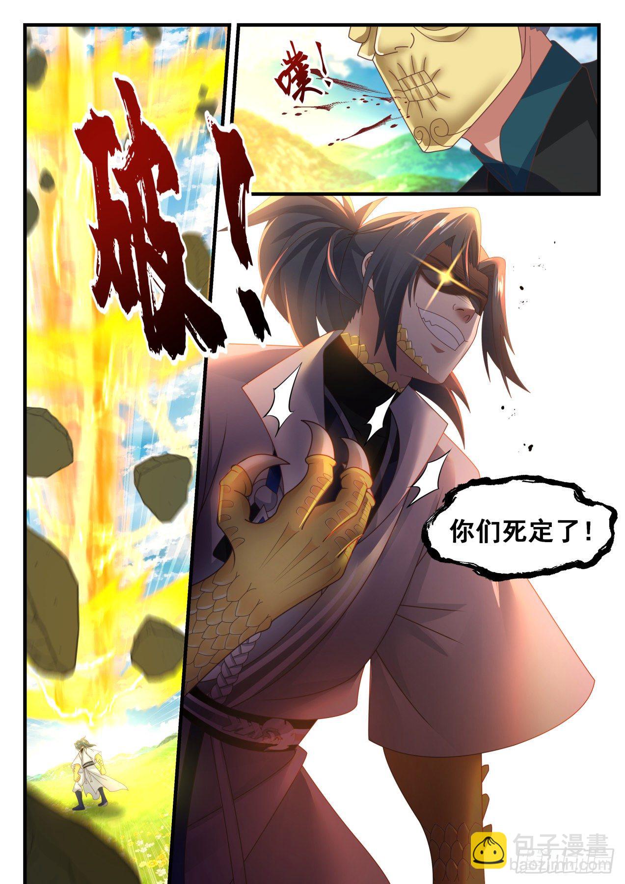 1802 须弥峰下12