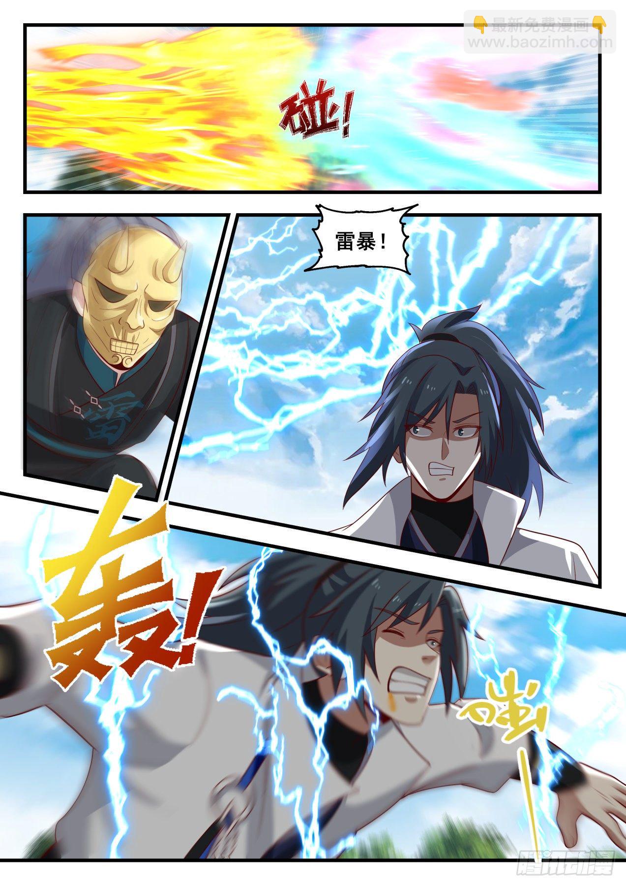 1802 须弥峰下2