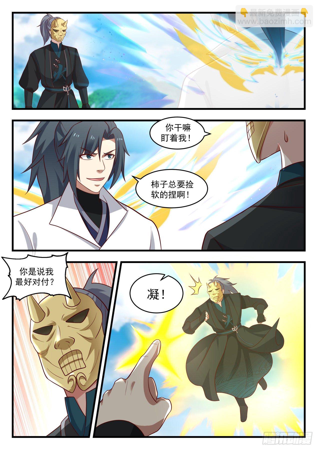 1802 须弥峰下4