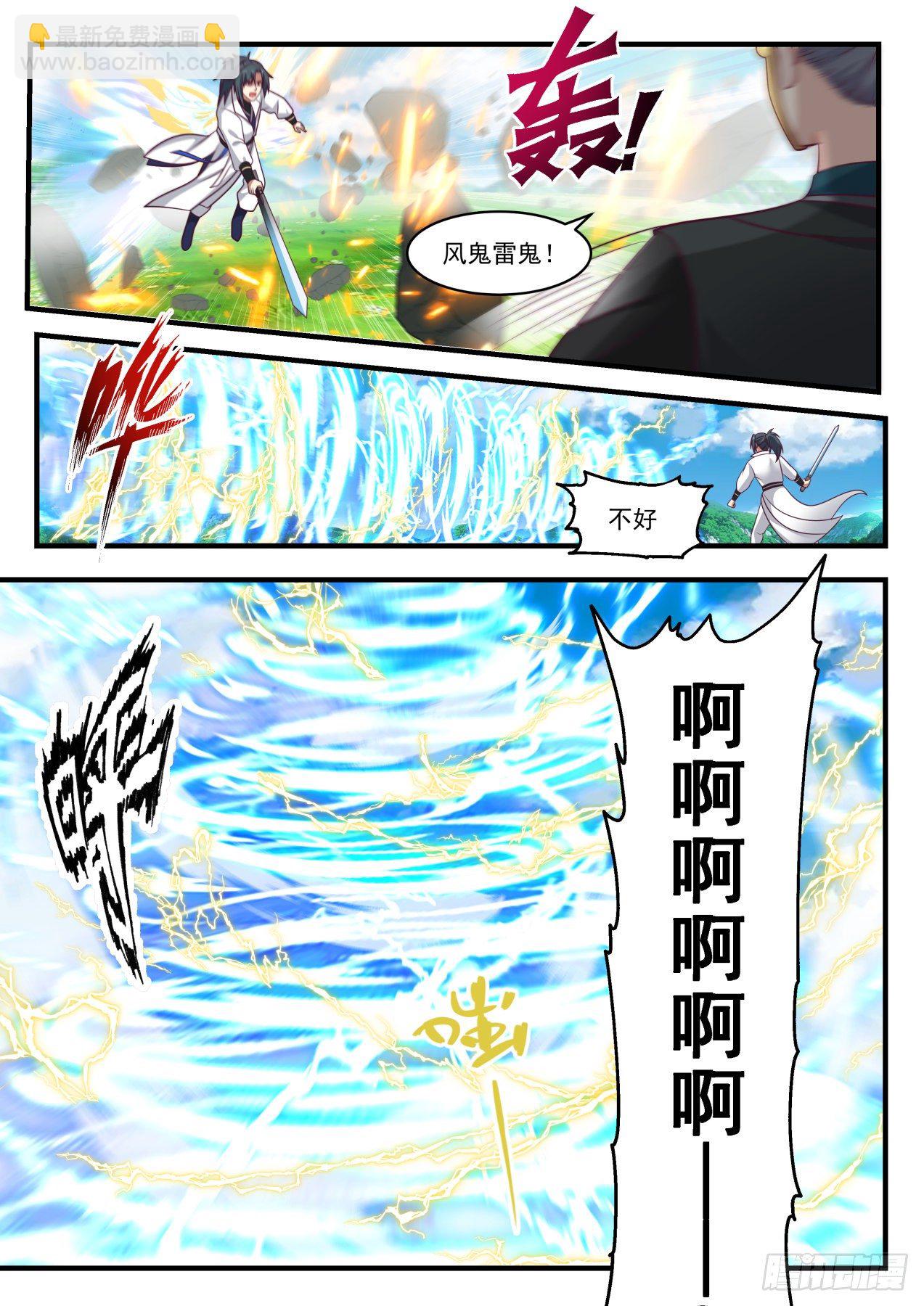 1802 须弥峰下6