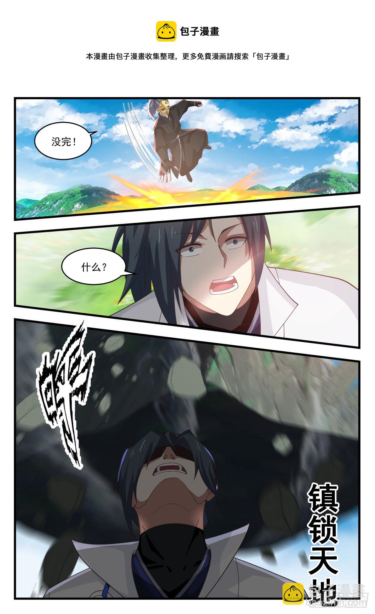 1802 须弥峰下7
