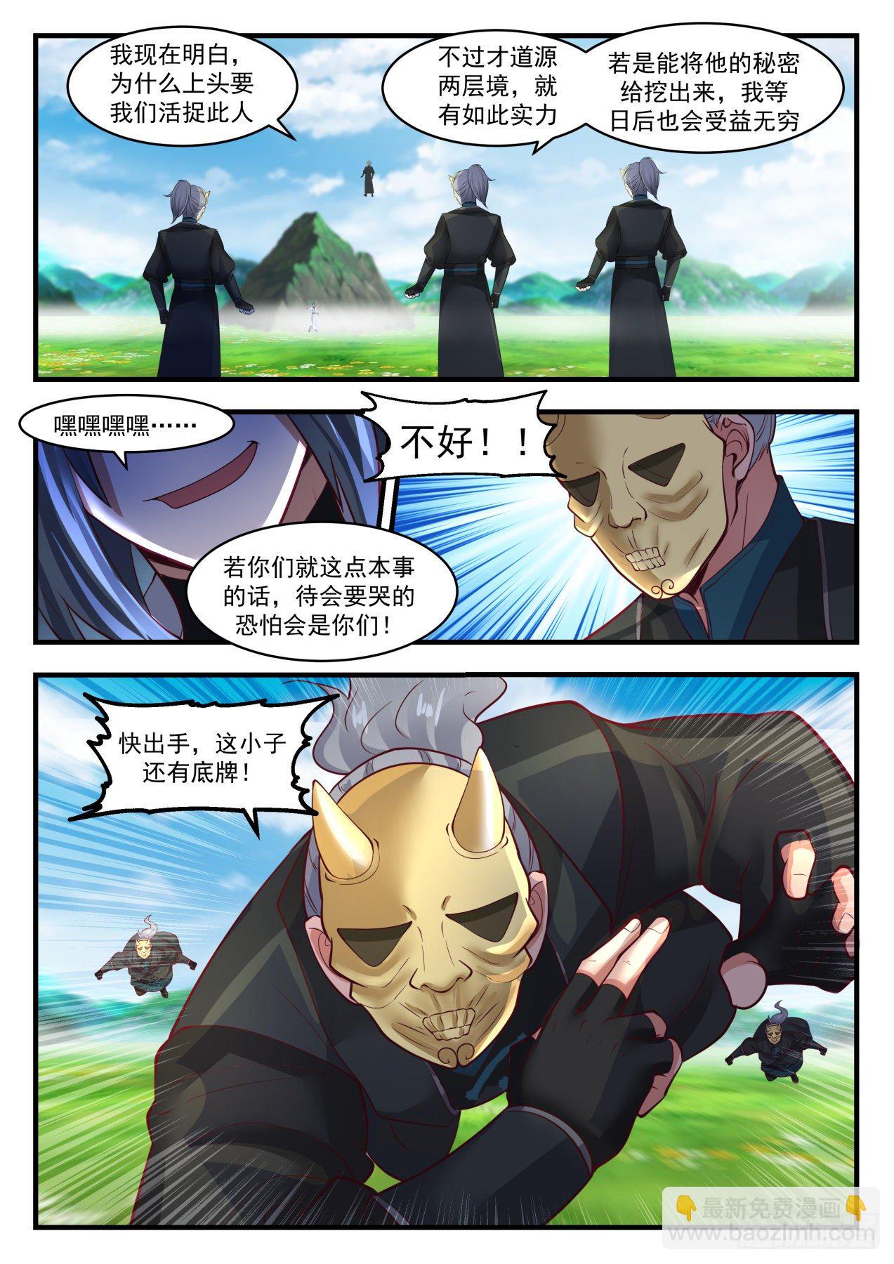1802 须弥峰下9