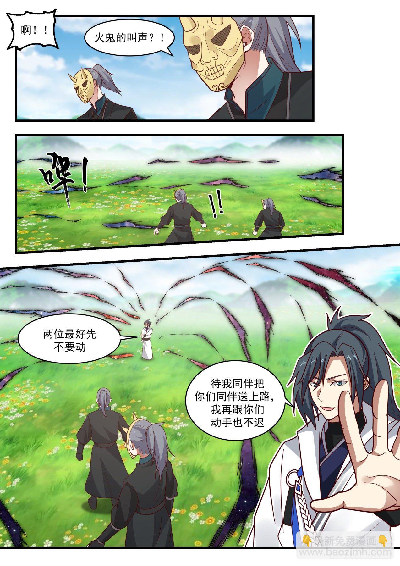 1803 援手11