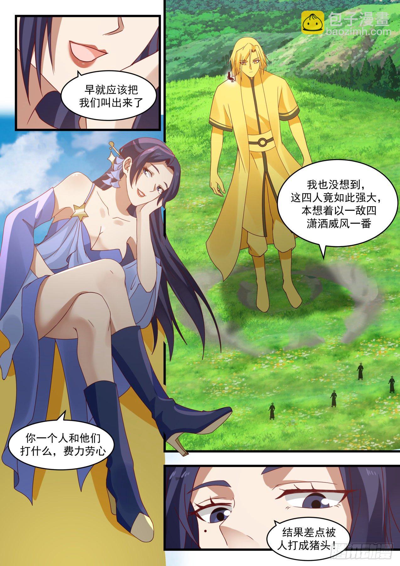 1803 援手6