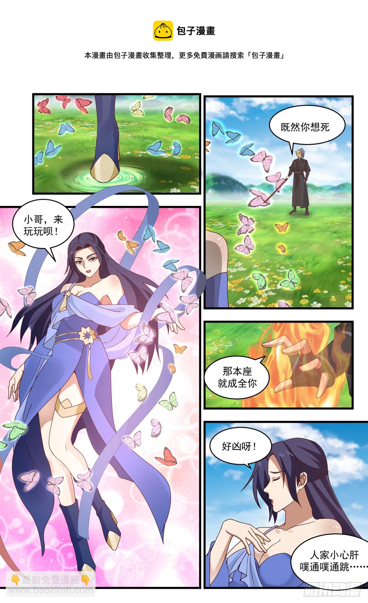 1803 援手8