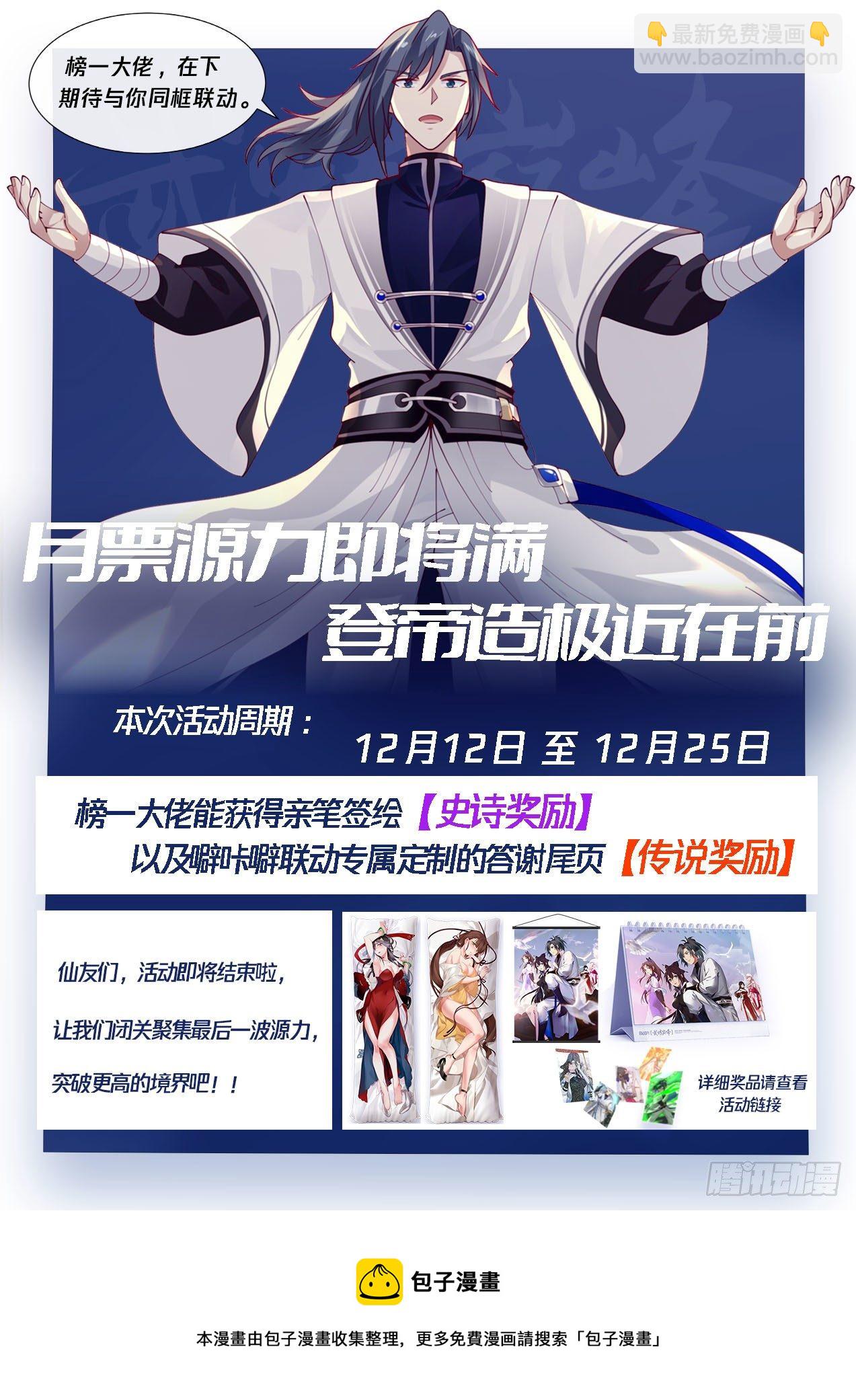 1811 前辈，真的是你！13
