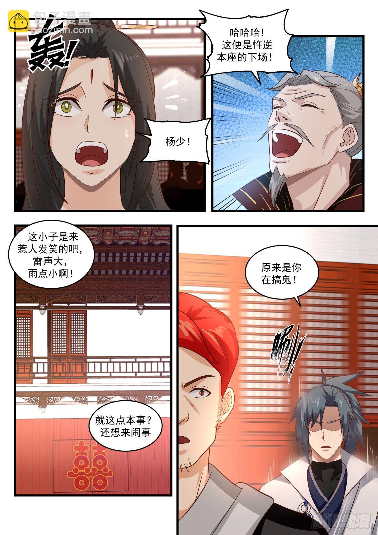 1811 前辈，真的是你！3