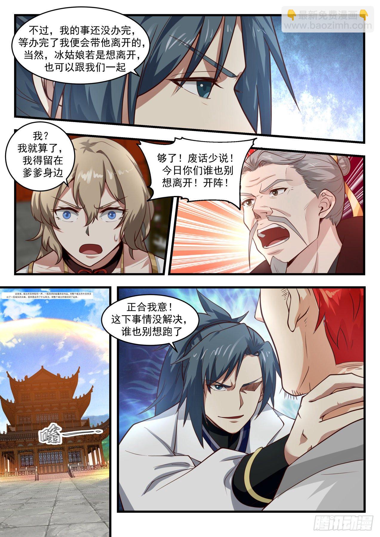 1811 前辈，真的是你！7