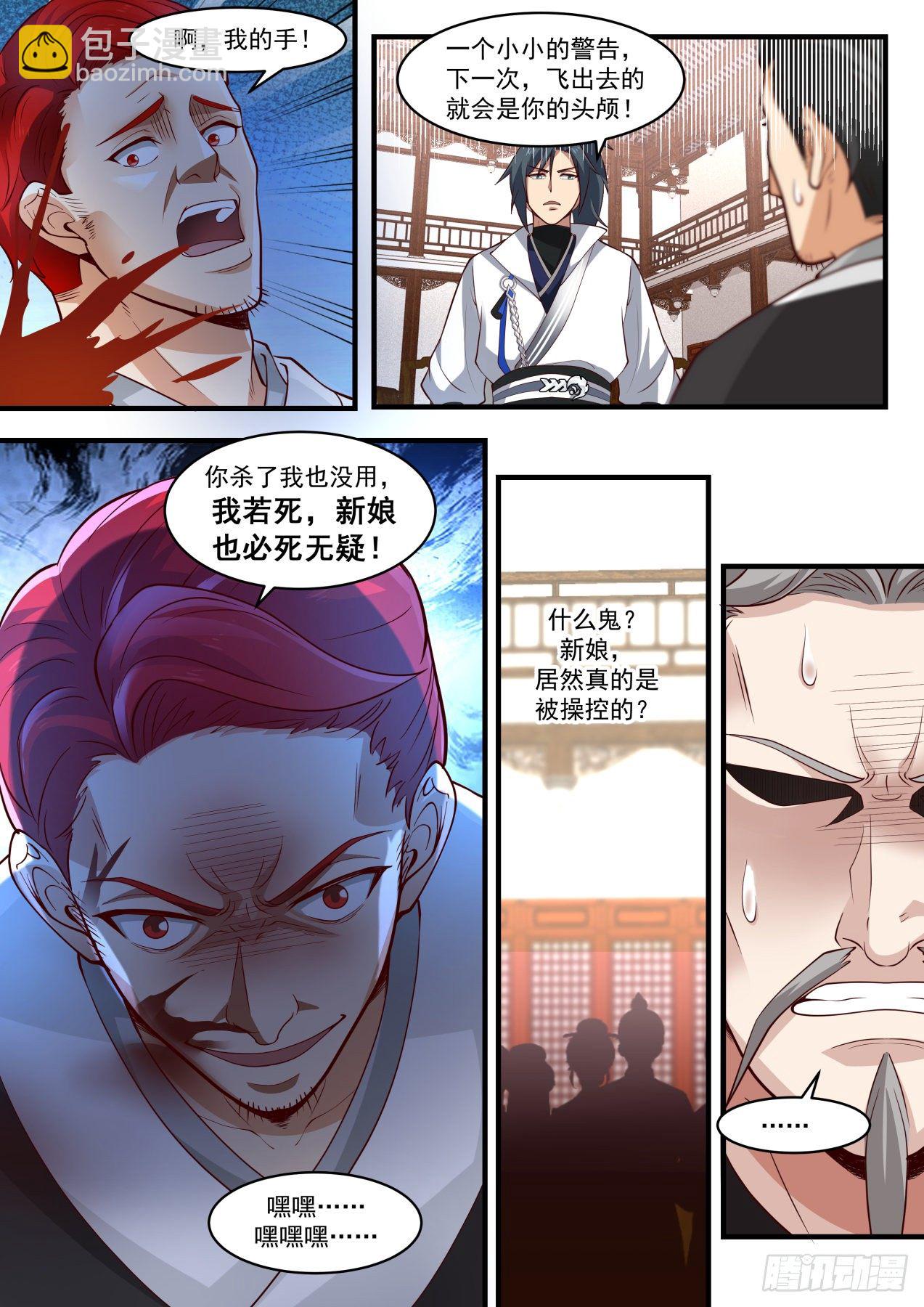 1811 前辈，真的是你！9