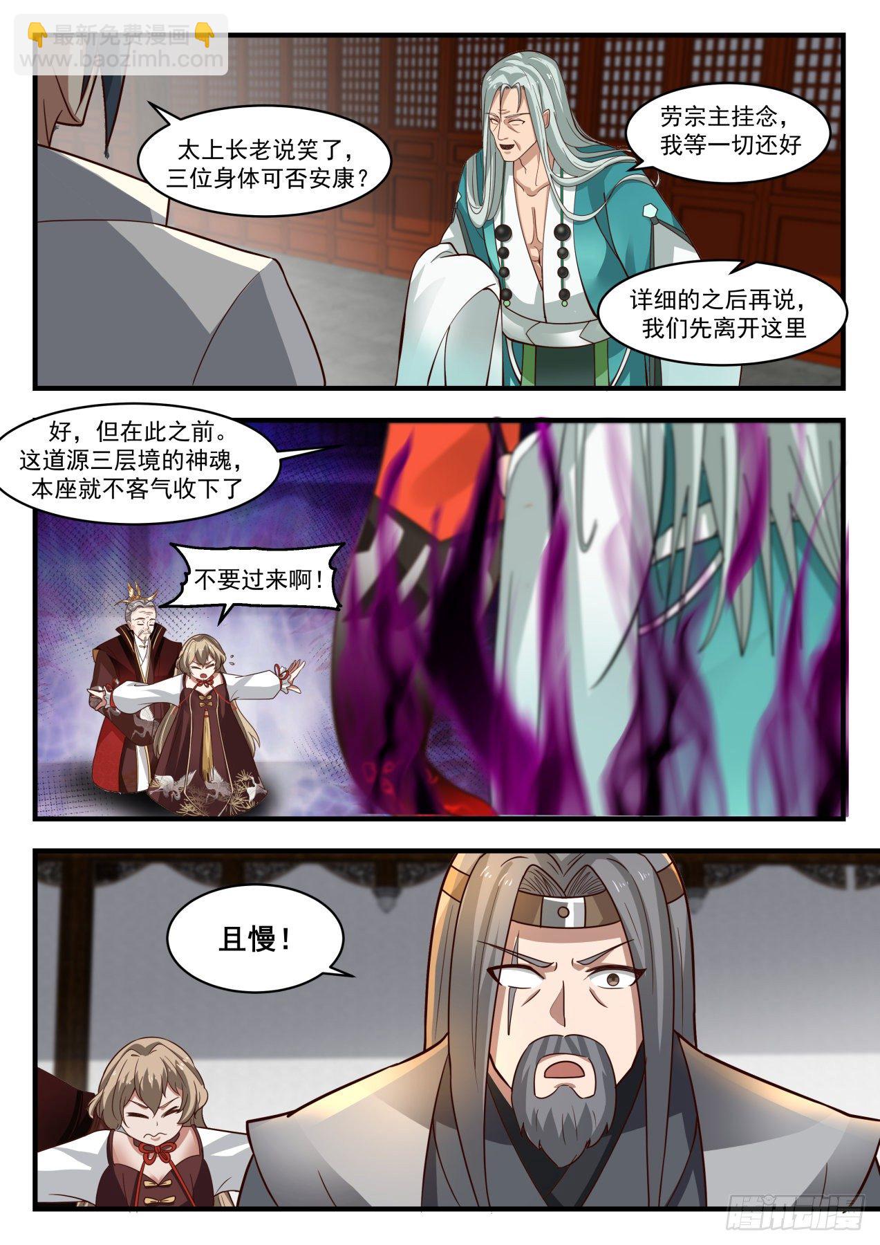 1815 救回故人10