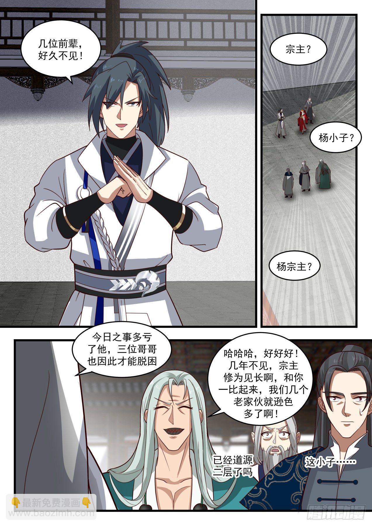 1815 救回故人9