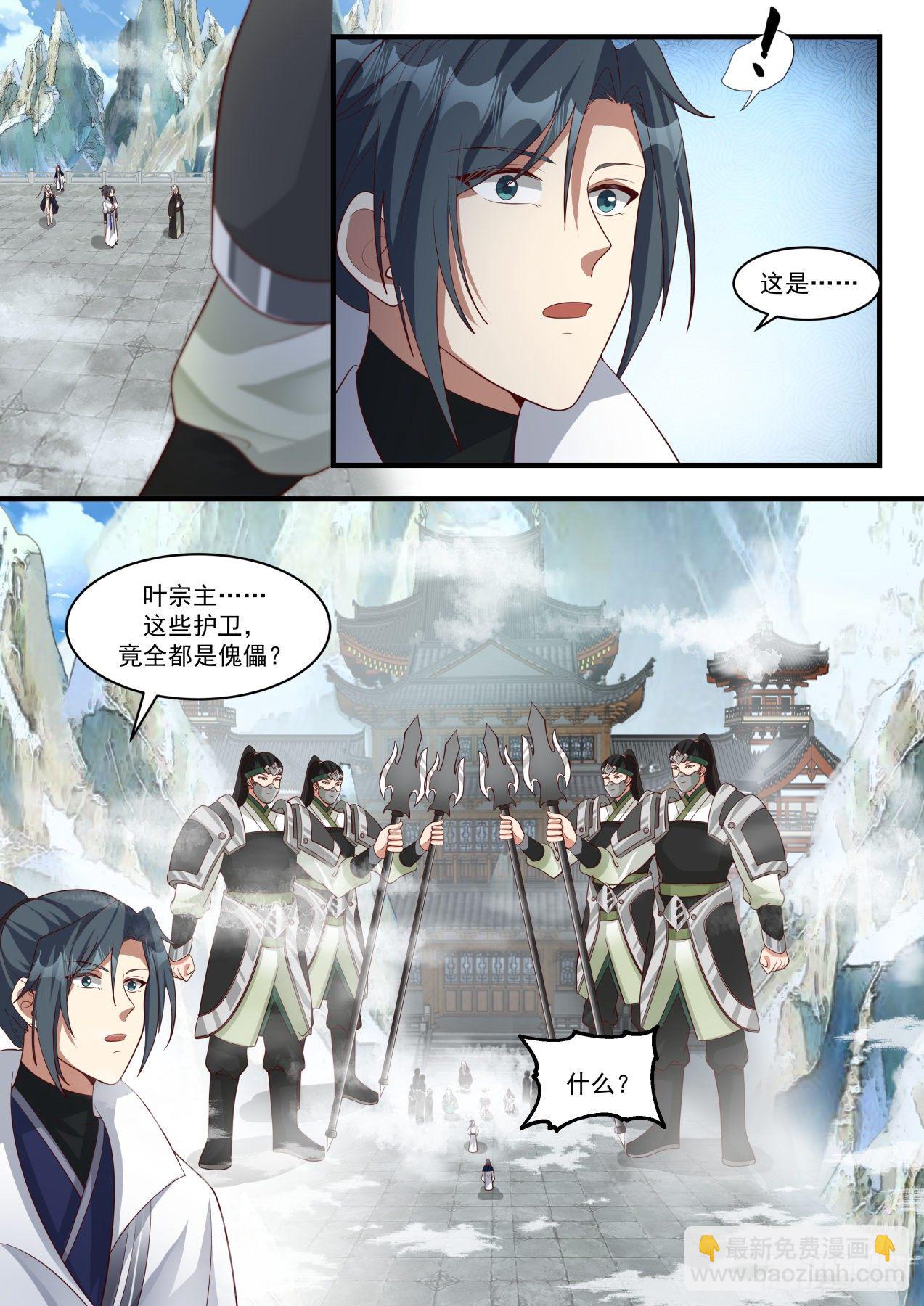 1818 千奇百怪的傀儡2