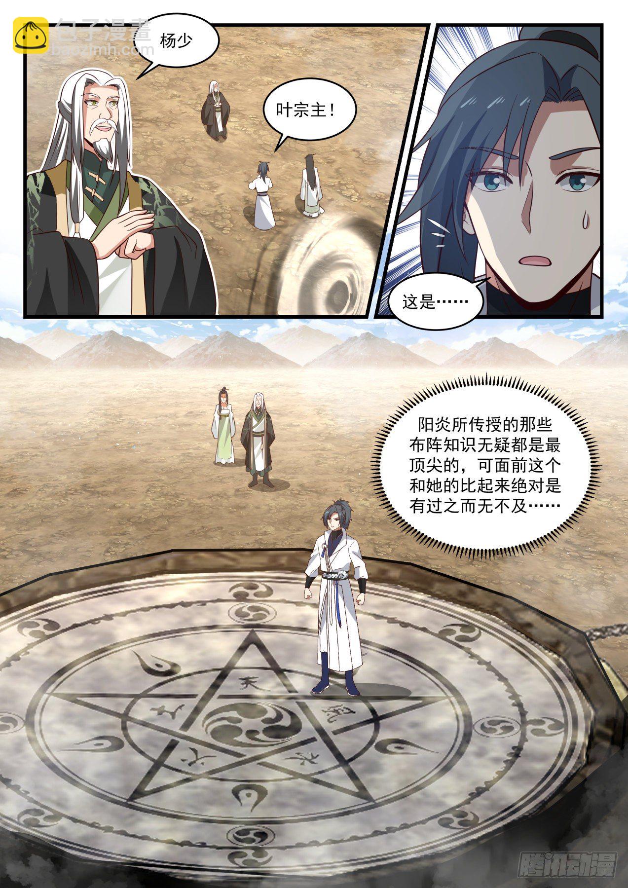 1819 天赐良机2