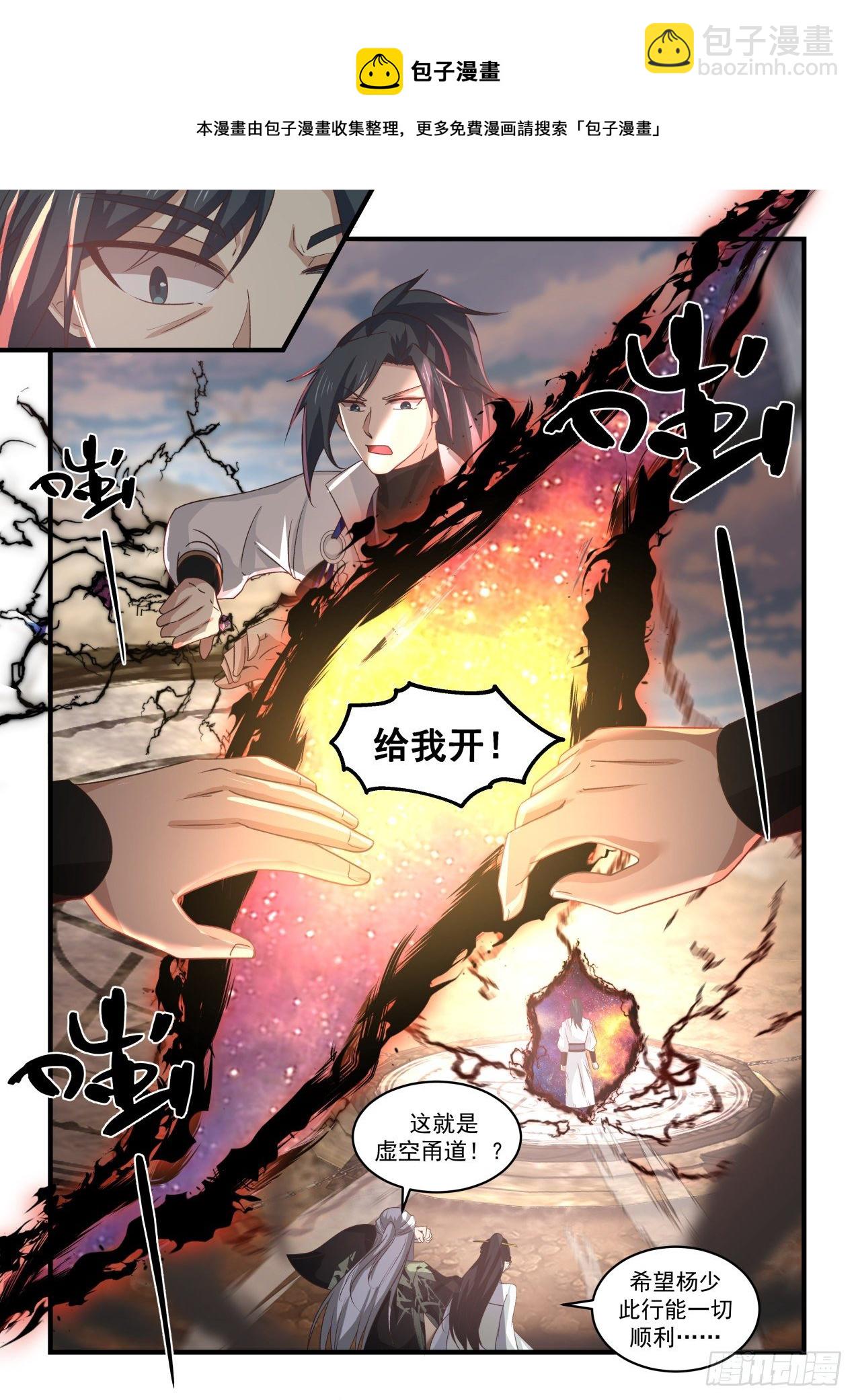 1819 天赐良机6