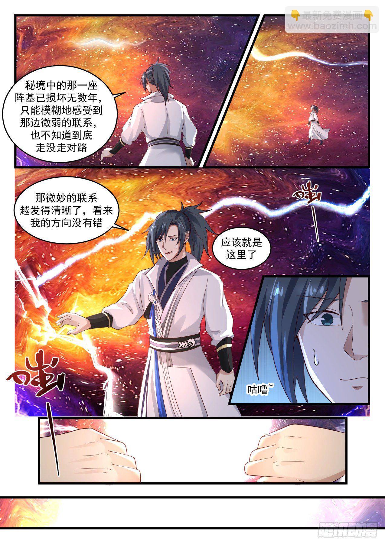 1819 天赐良机7