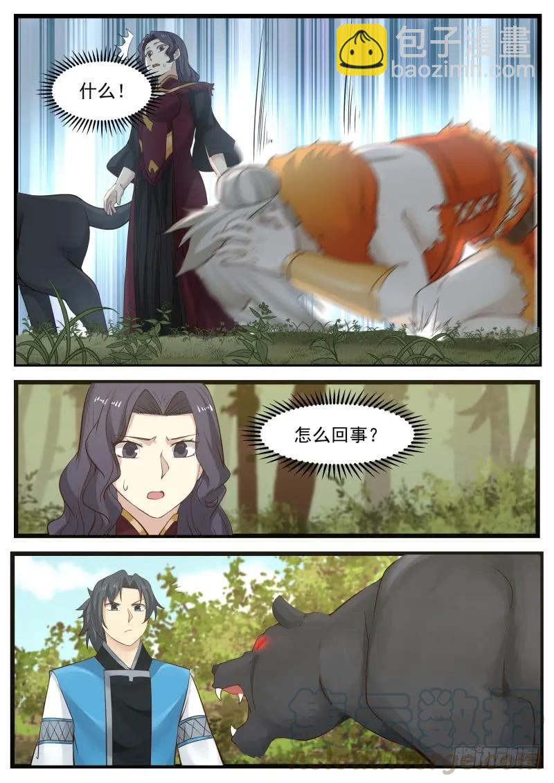 170 识相6