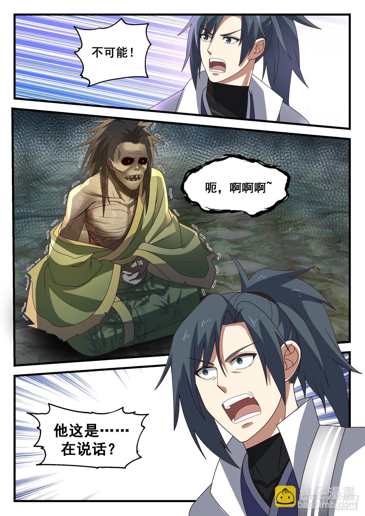1822 道源三层境12