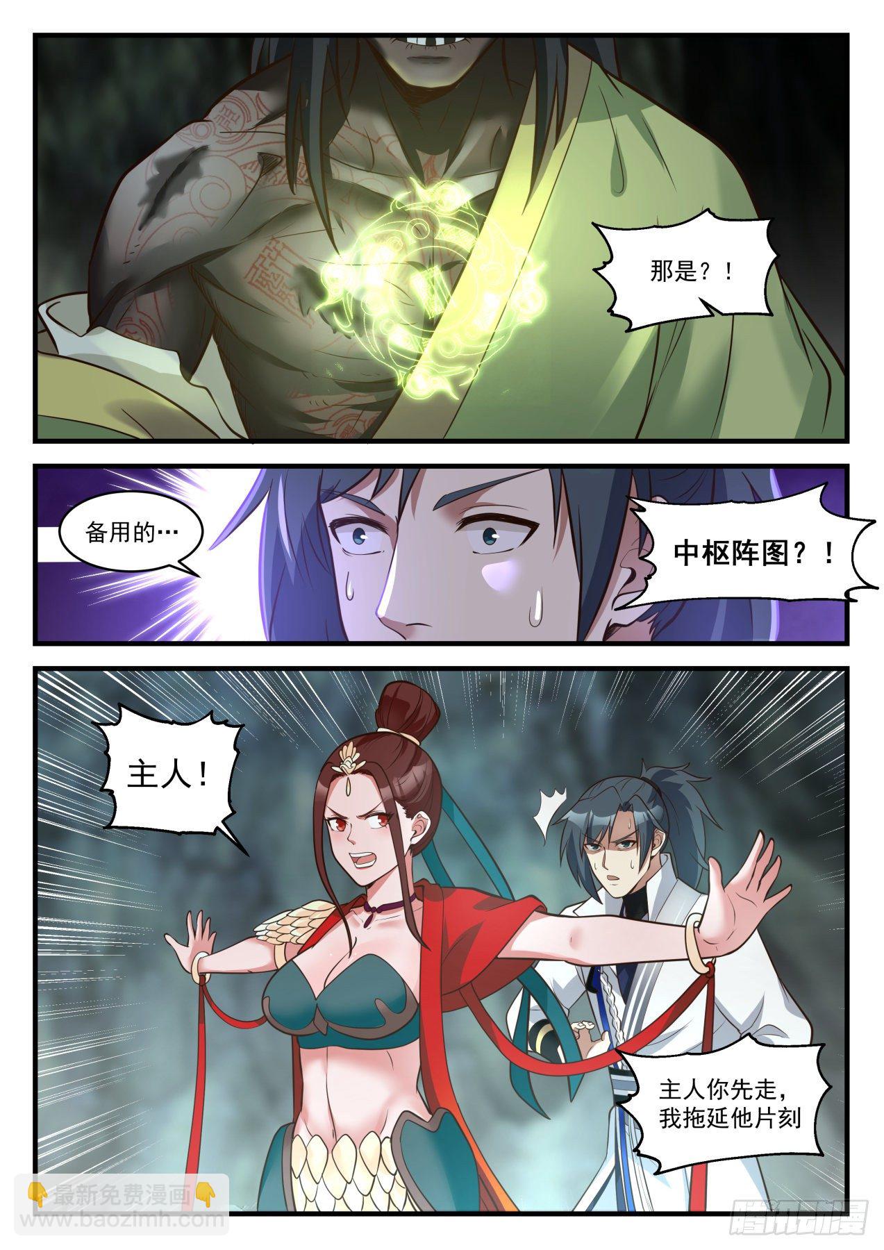1822 道源三层境5