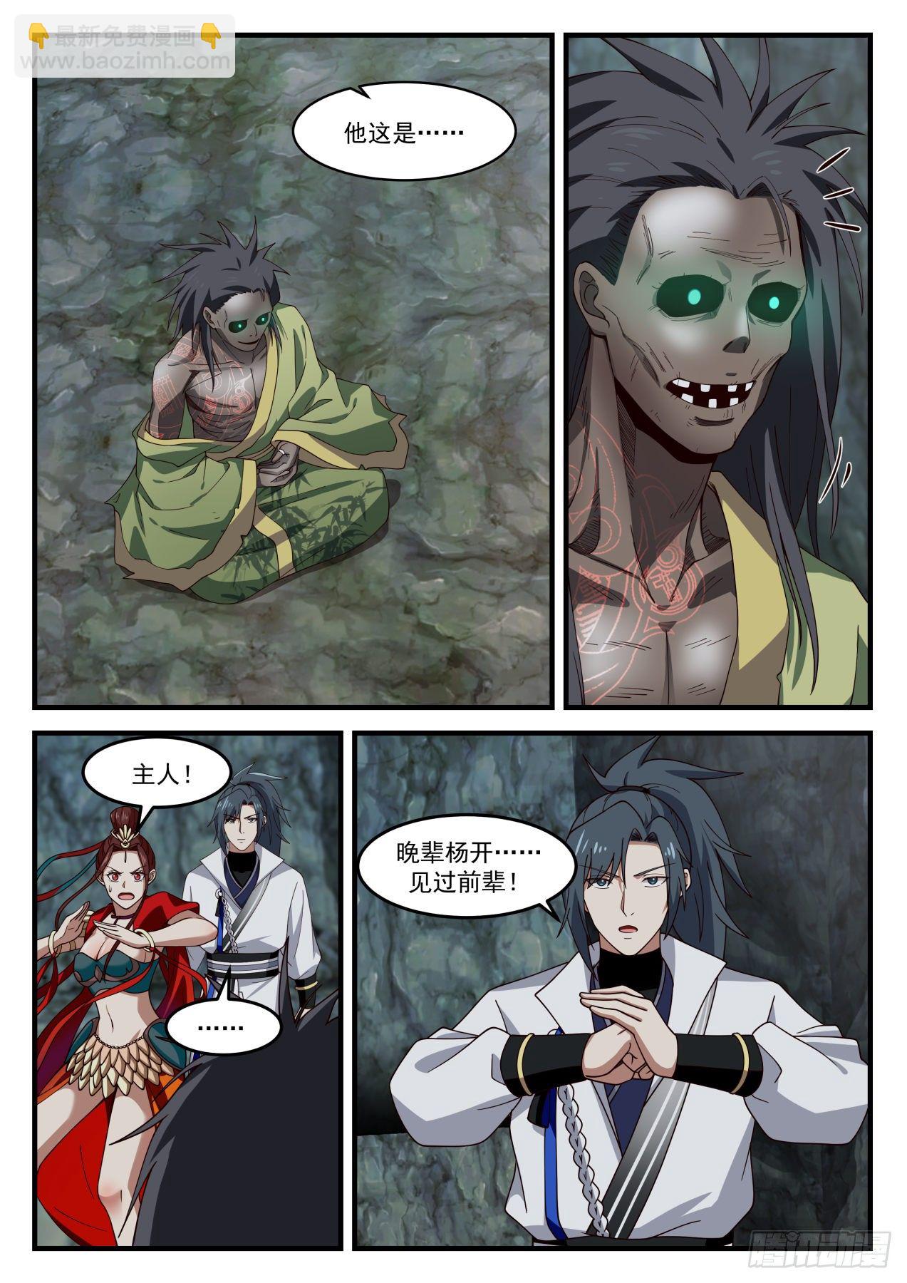1823 叶崇1