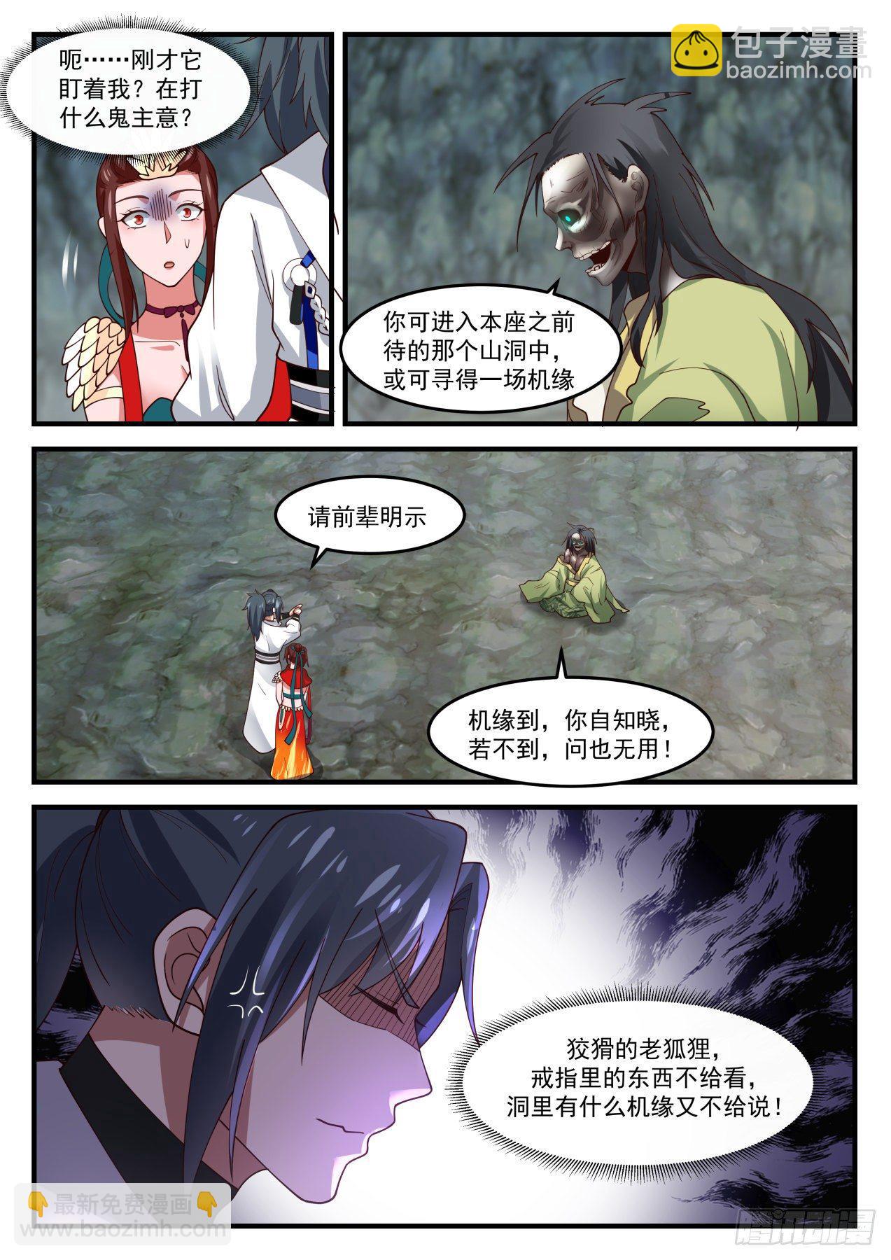 1823 叶崇6
