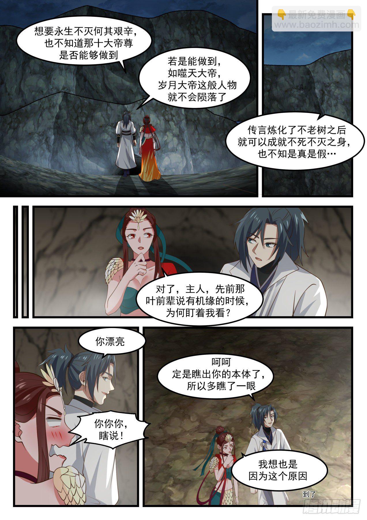 1823 叶崇9
