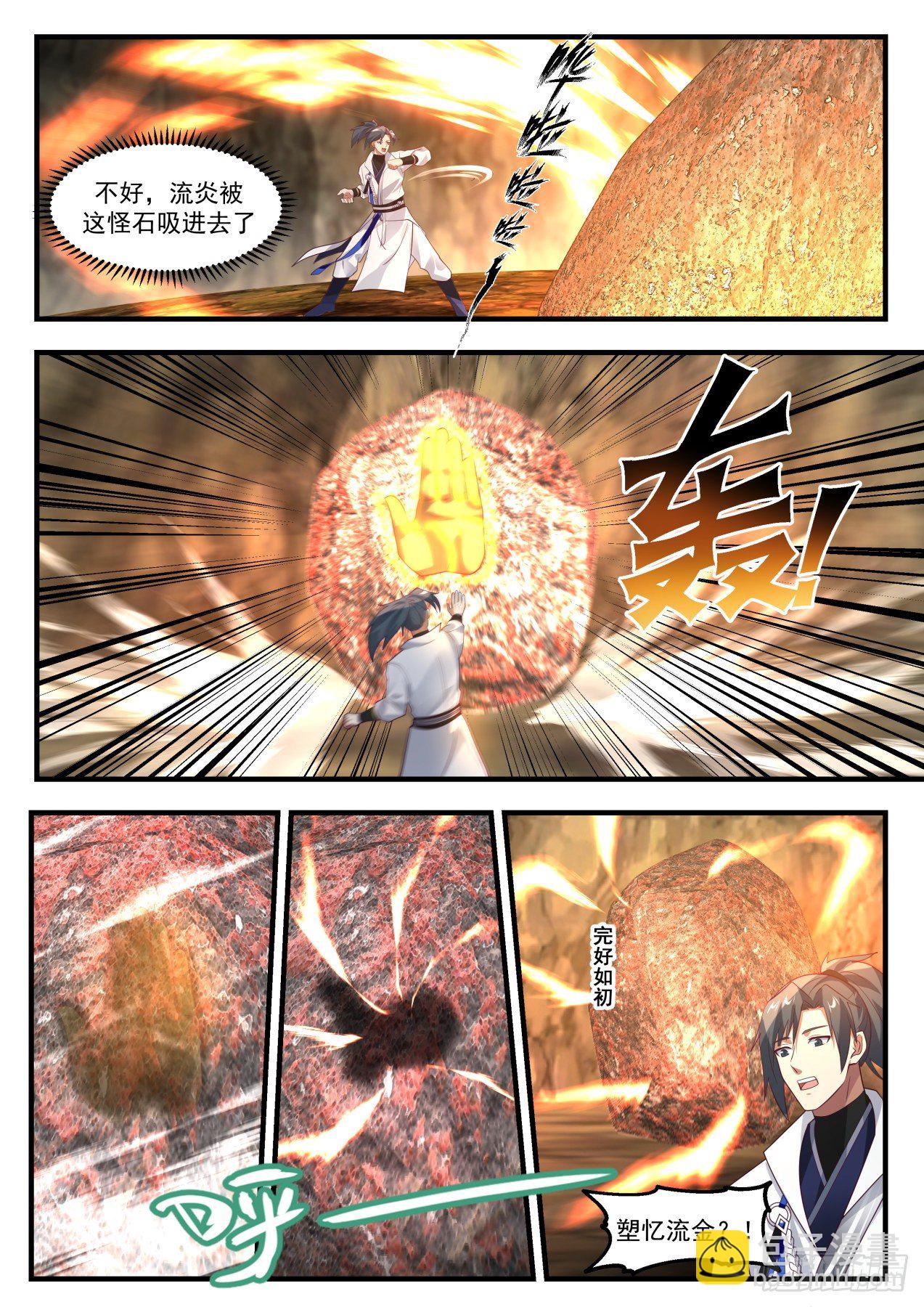 1824 千叶之乱1