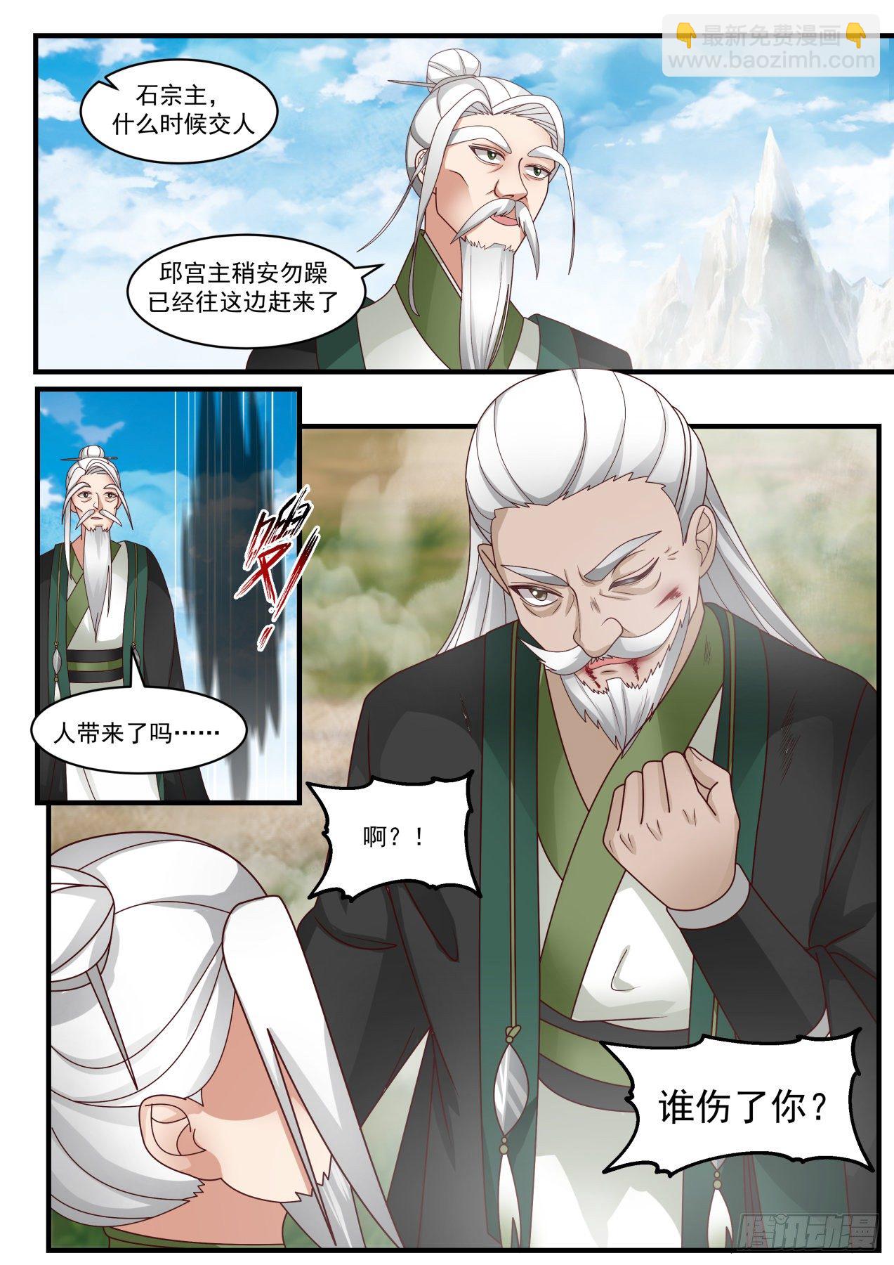 1824 千叶之乱11