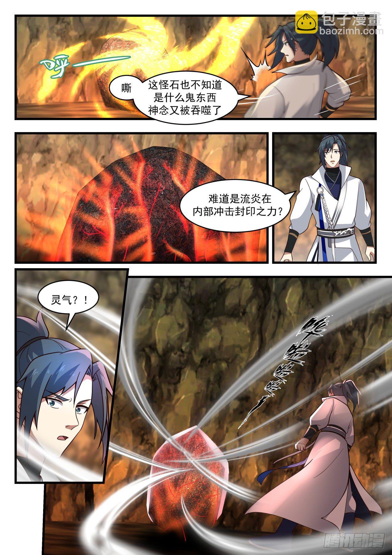 1824 千叶之乱3