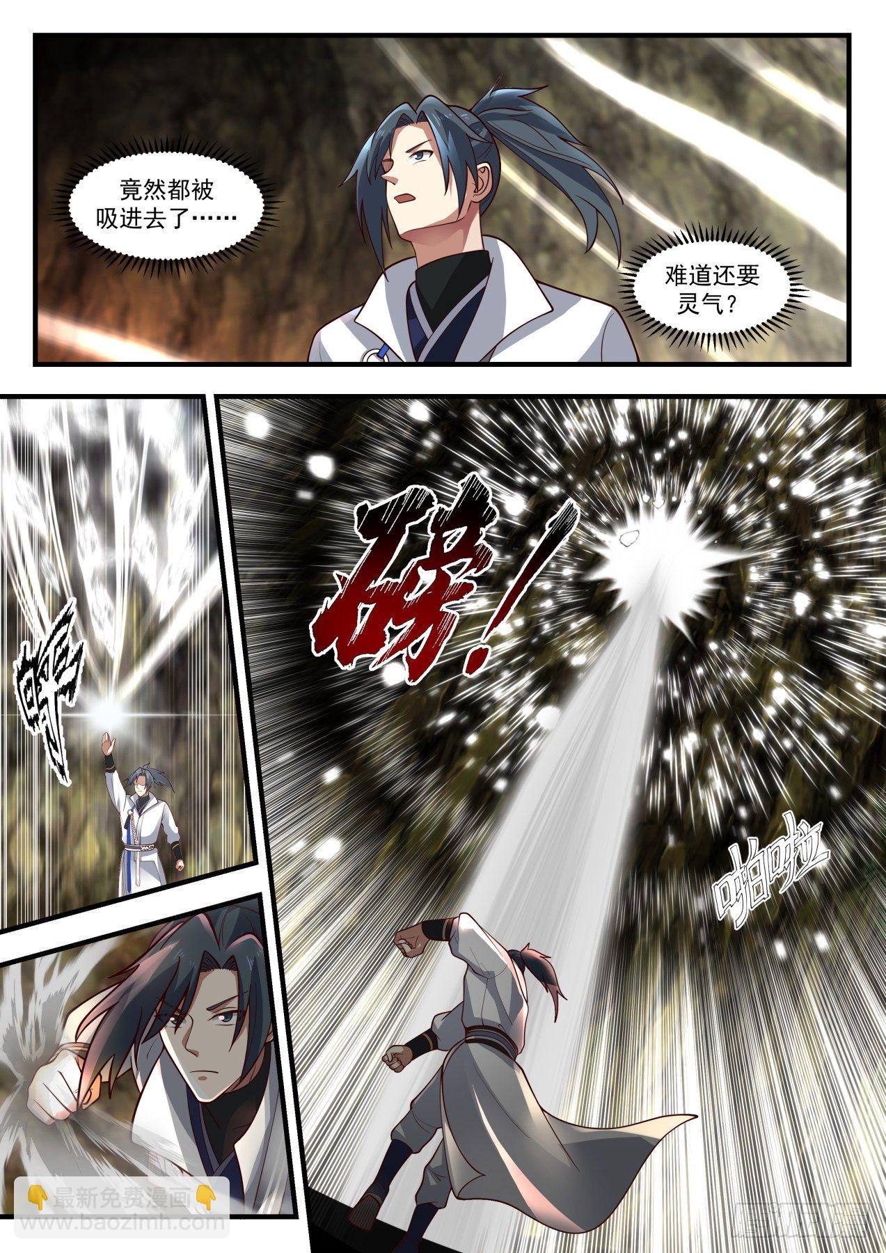 1824 千叶之乱4