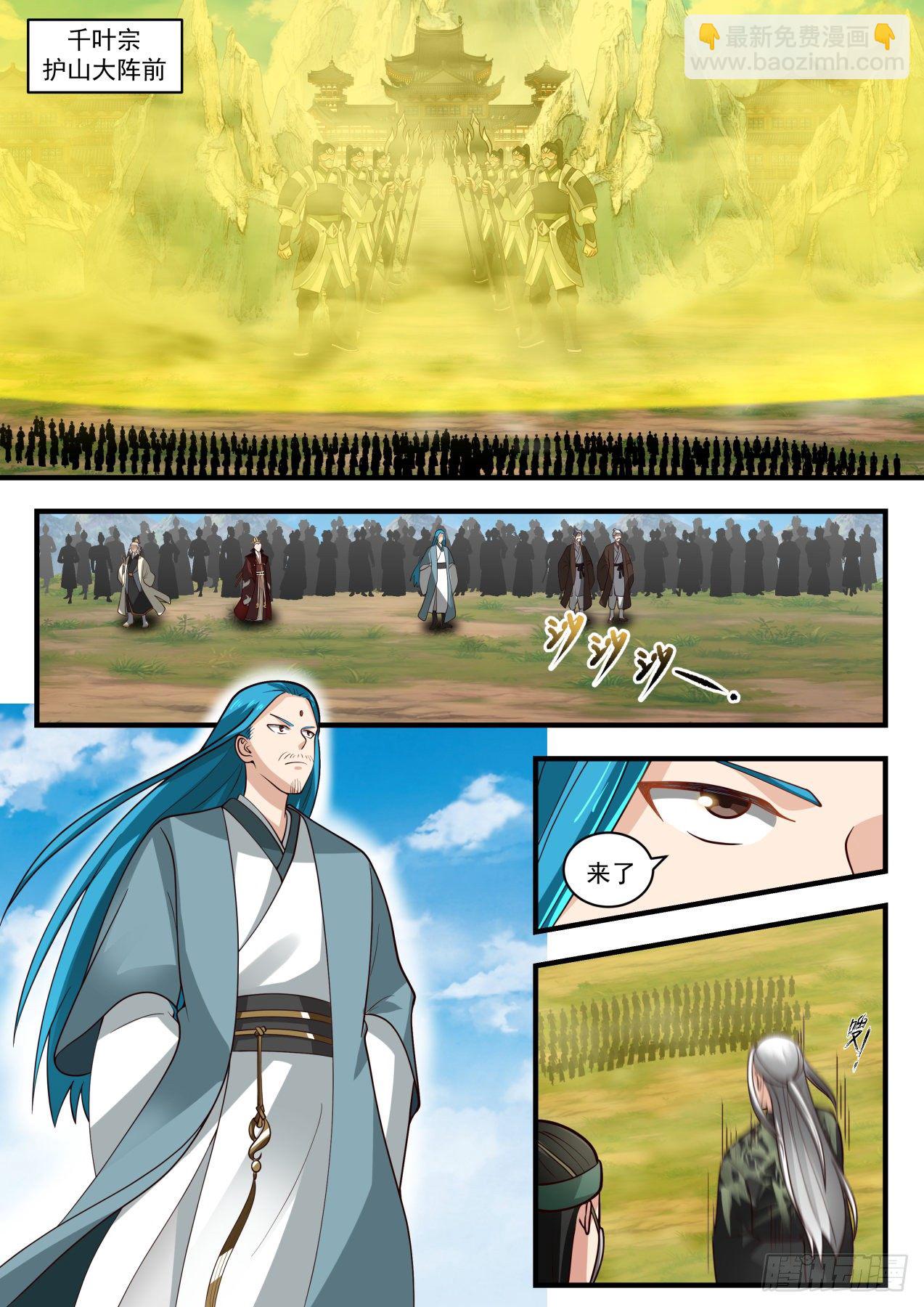 1824 千叶之乱5