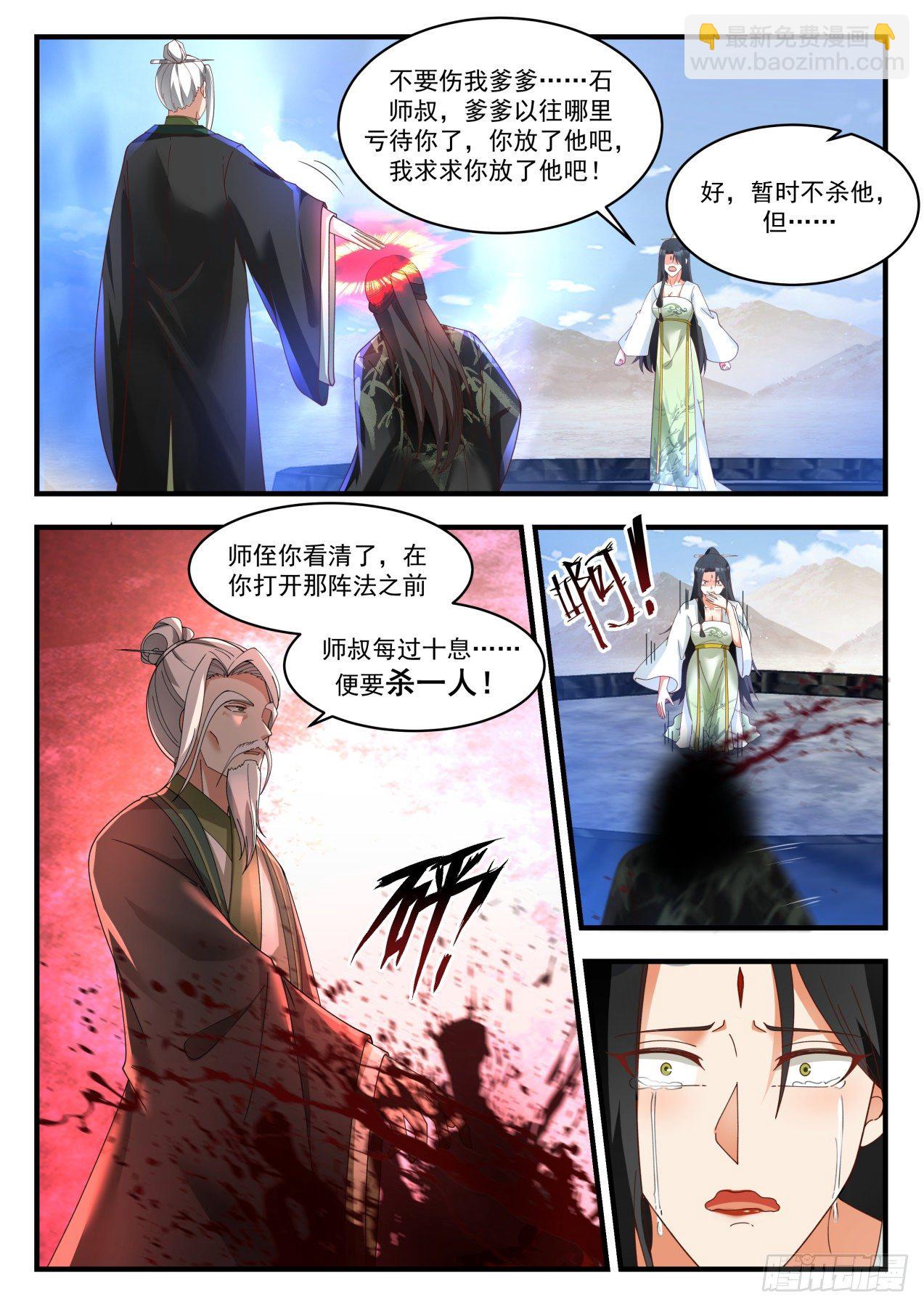 1826 恰到及时2