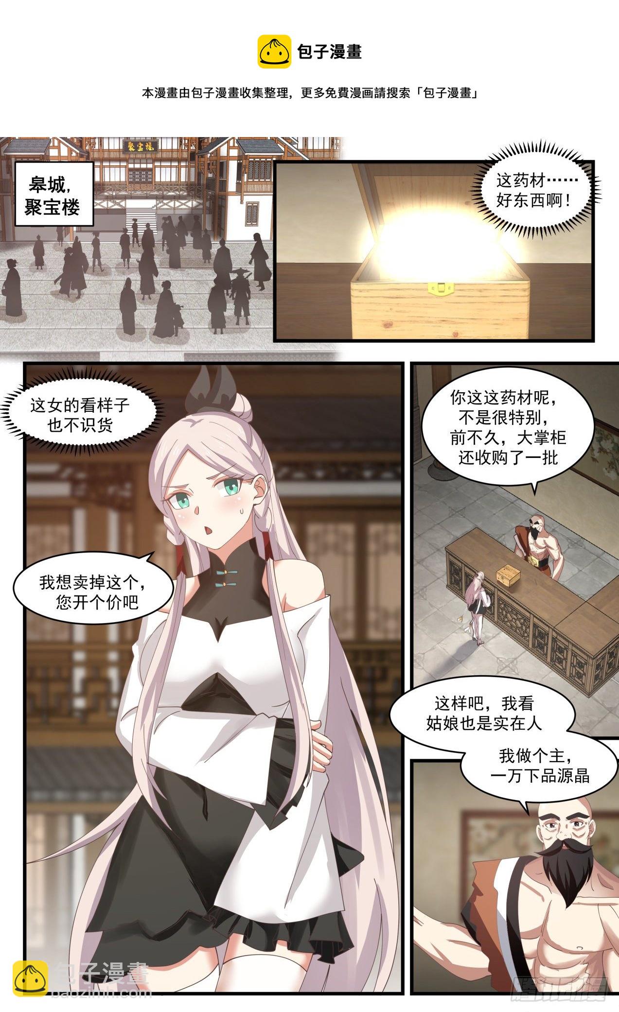 1830 可怜的有情人10